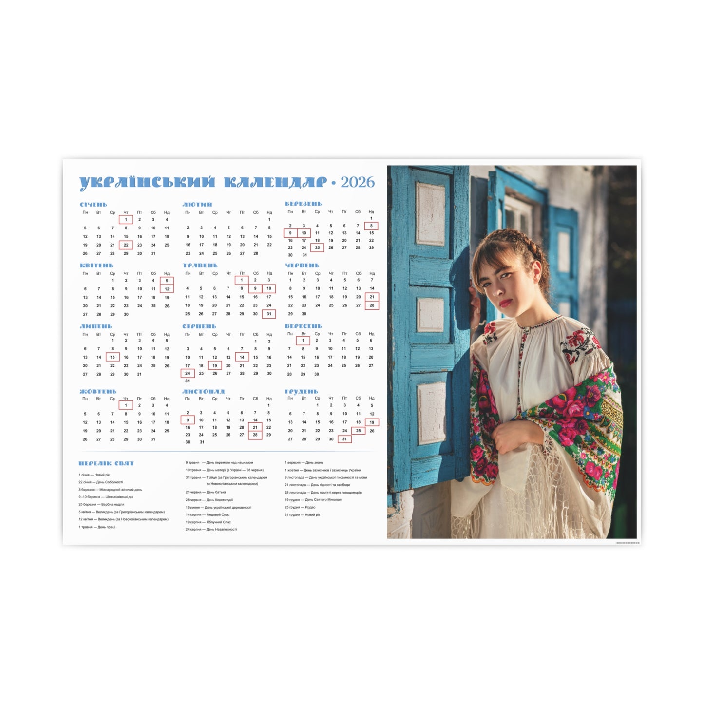 By the window | 2026 Ukrainian Calendar CANADA