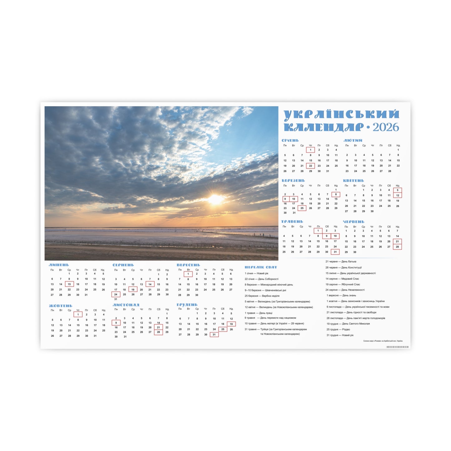 Salt lake "Pink" on the Arabat Spit | 2026 Ukrainian Calendar CANADA