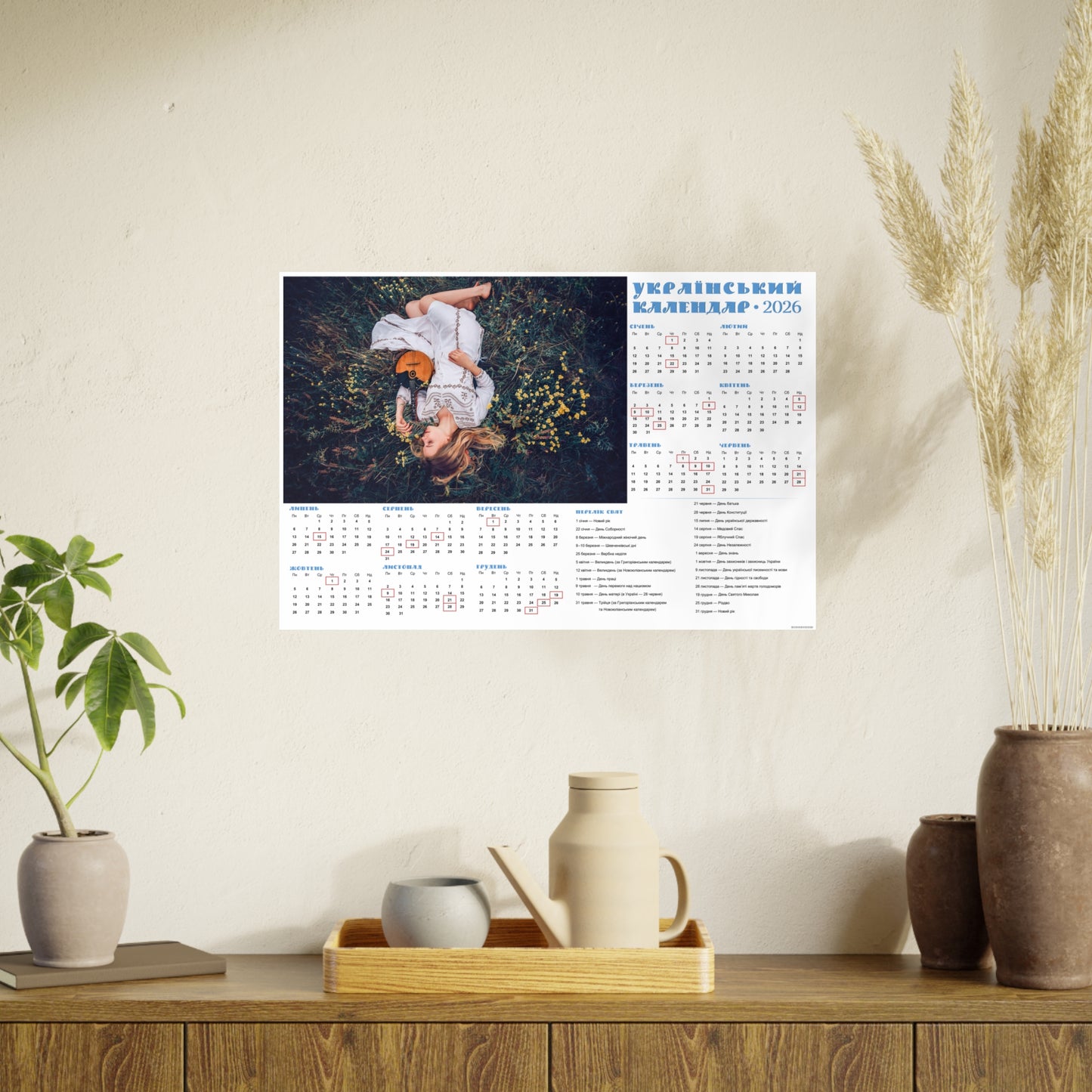 Fantasy | 2026 Ukrainian Calendar CANADA