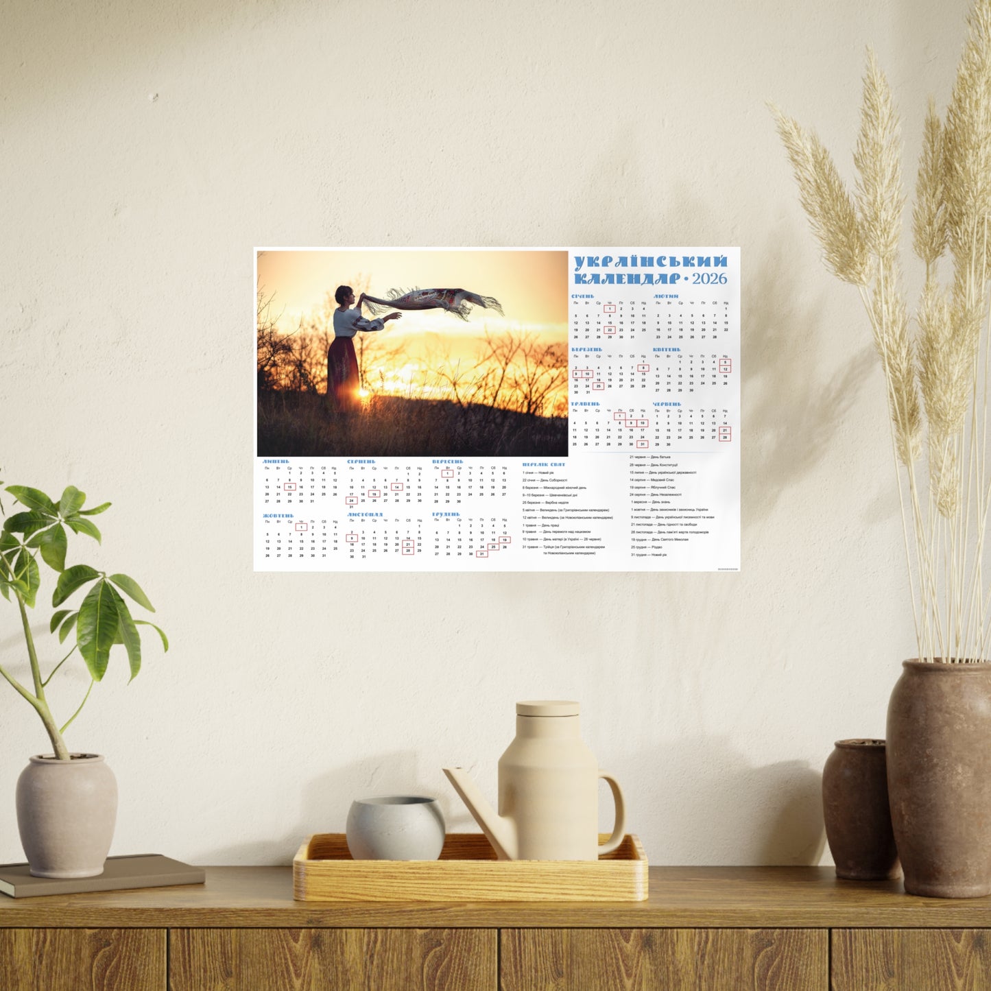 We will meet soon... | 2026 Ukrainian Calendar CANADA