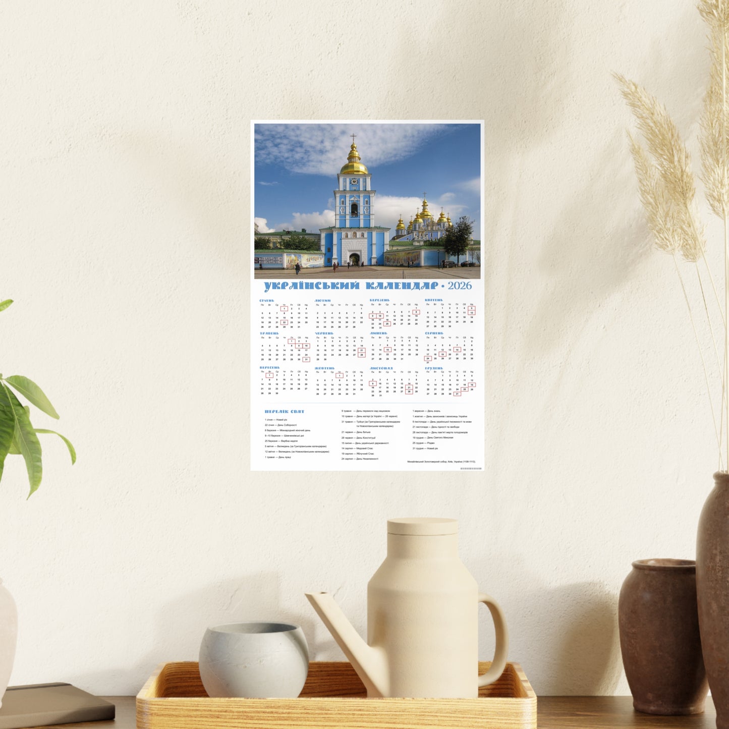 The St. Michael's Golden-Domed Cathedral in Kyiv | 2026 Ukrainian Calendar CANADA