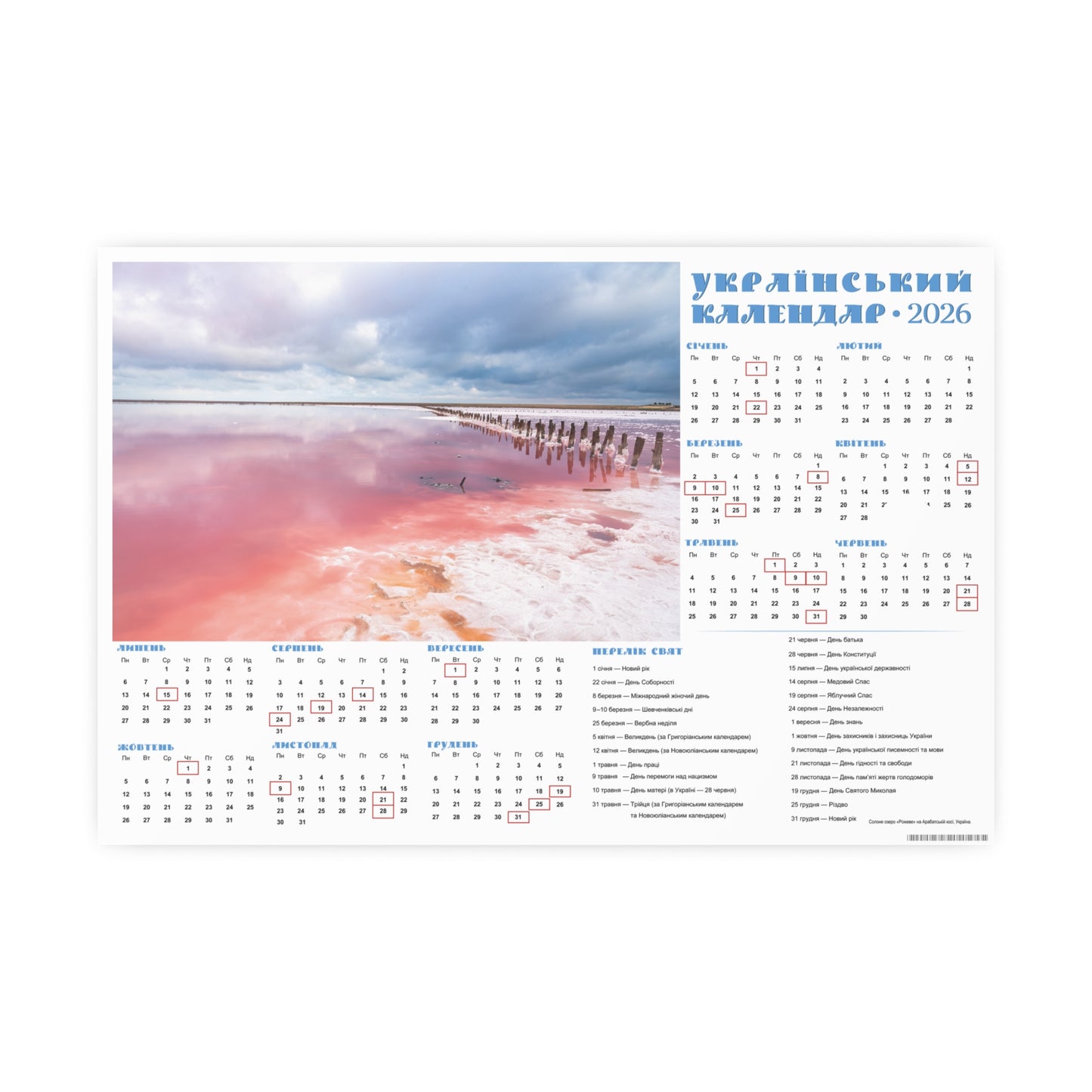 Salt lake "Pink" on the Arabat Spit | 2026 Ukrainian Calendar CANADA