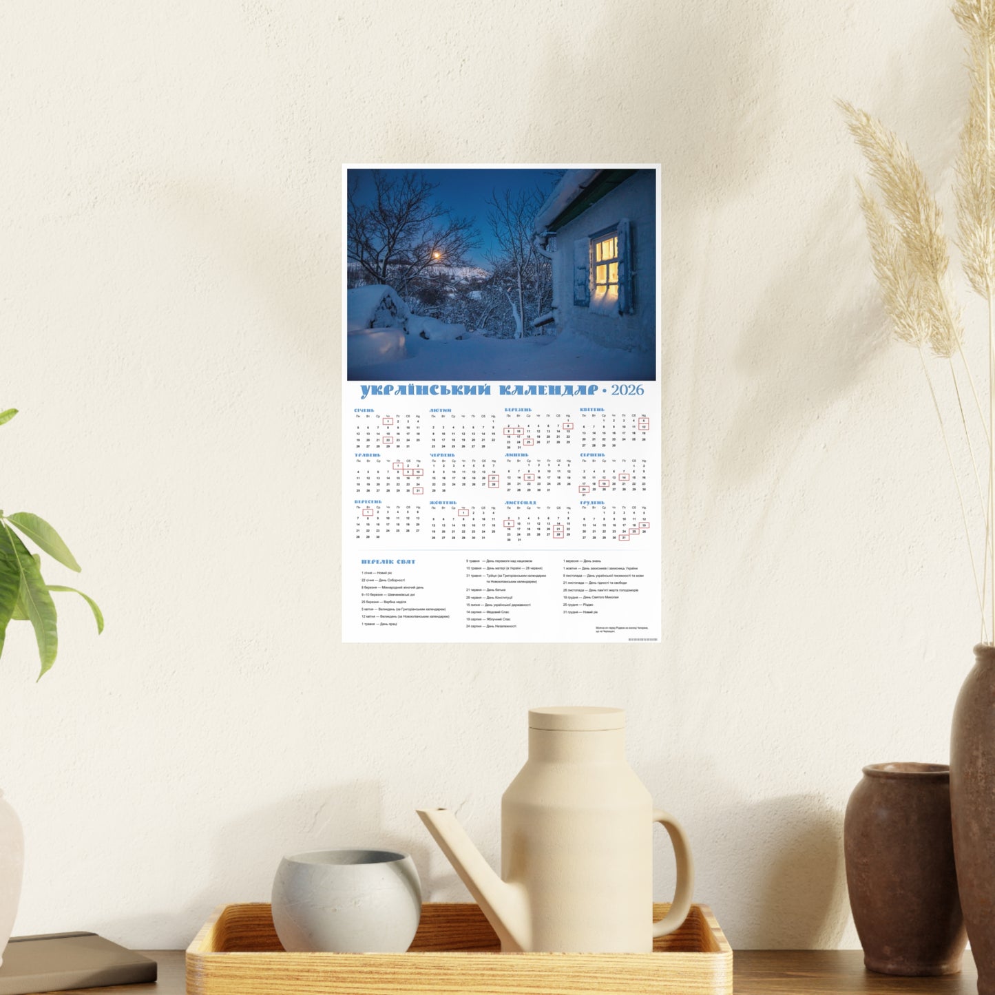 Moonlit night before Christmas | 2026 Ukrainian Calendar CANADA