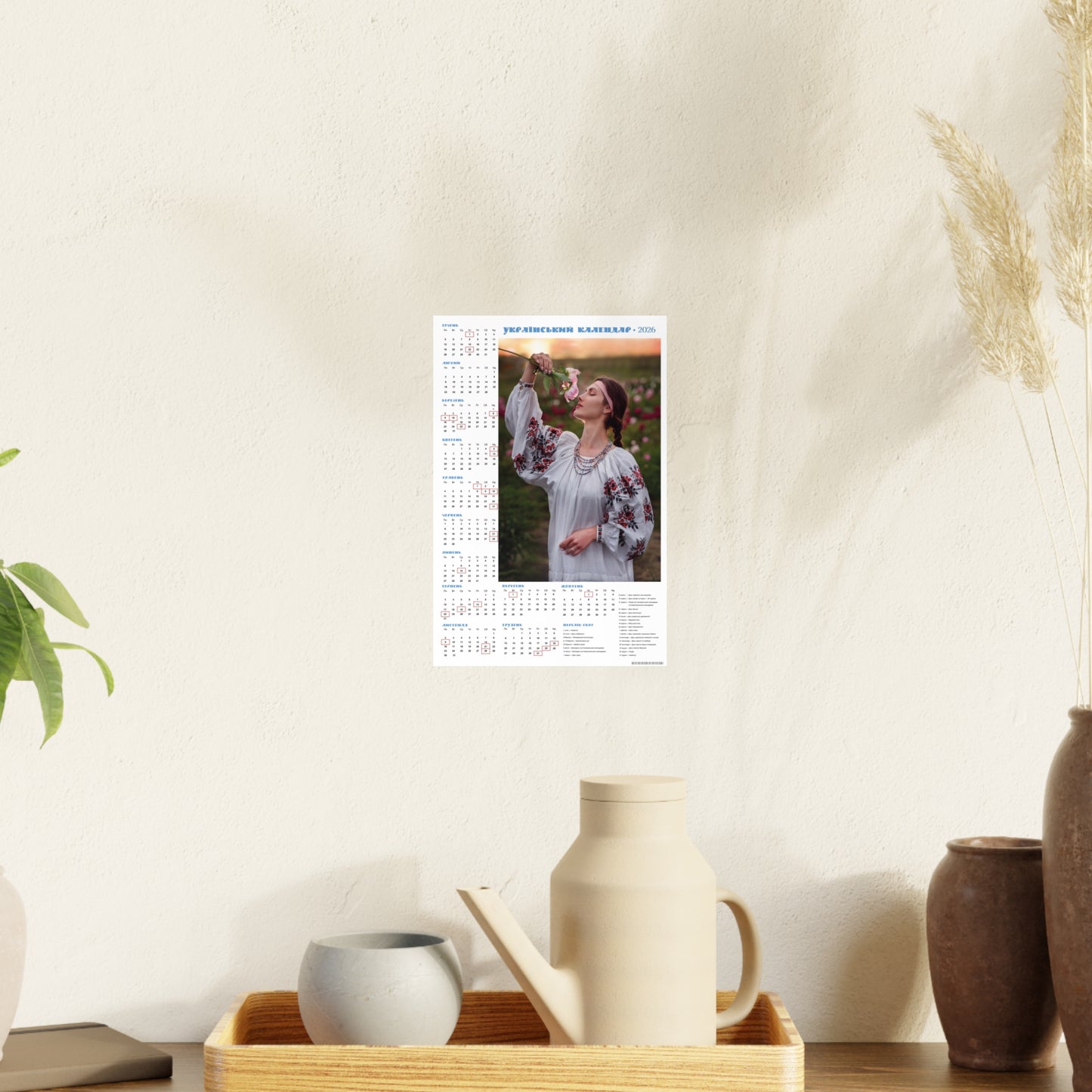 Fragrance of peony | 2026 Ukrainian Calendar CANADA