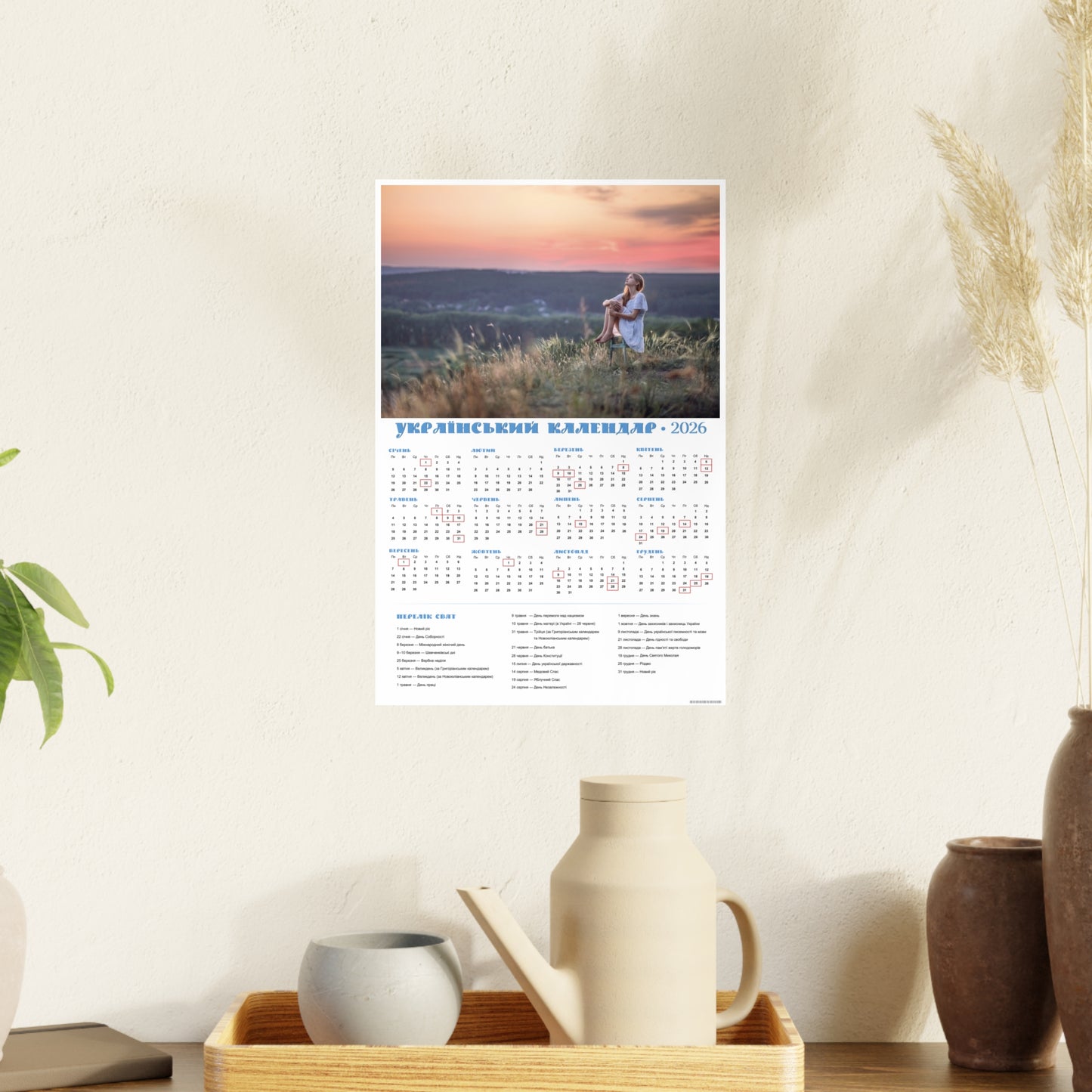 Looking to the sky | 2026 Ukrainian Calendar CANADA