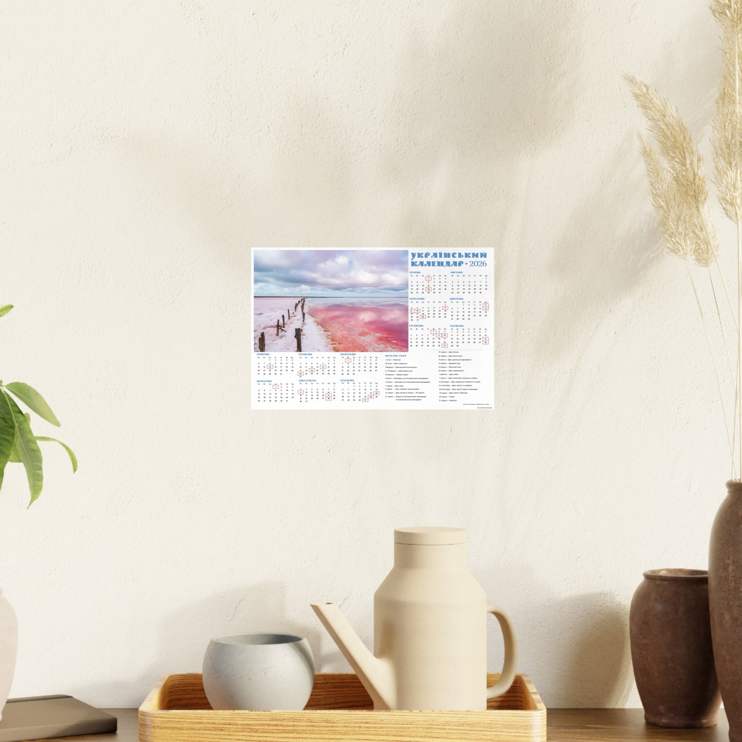 Salt lake "Pink" on the Arabat Spit | 2026 Ukrainian Calendar CANADA