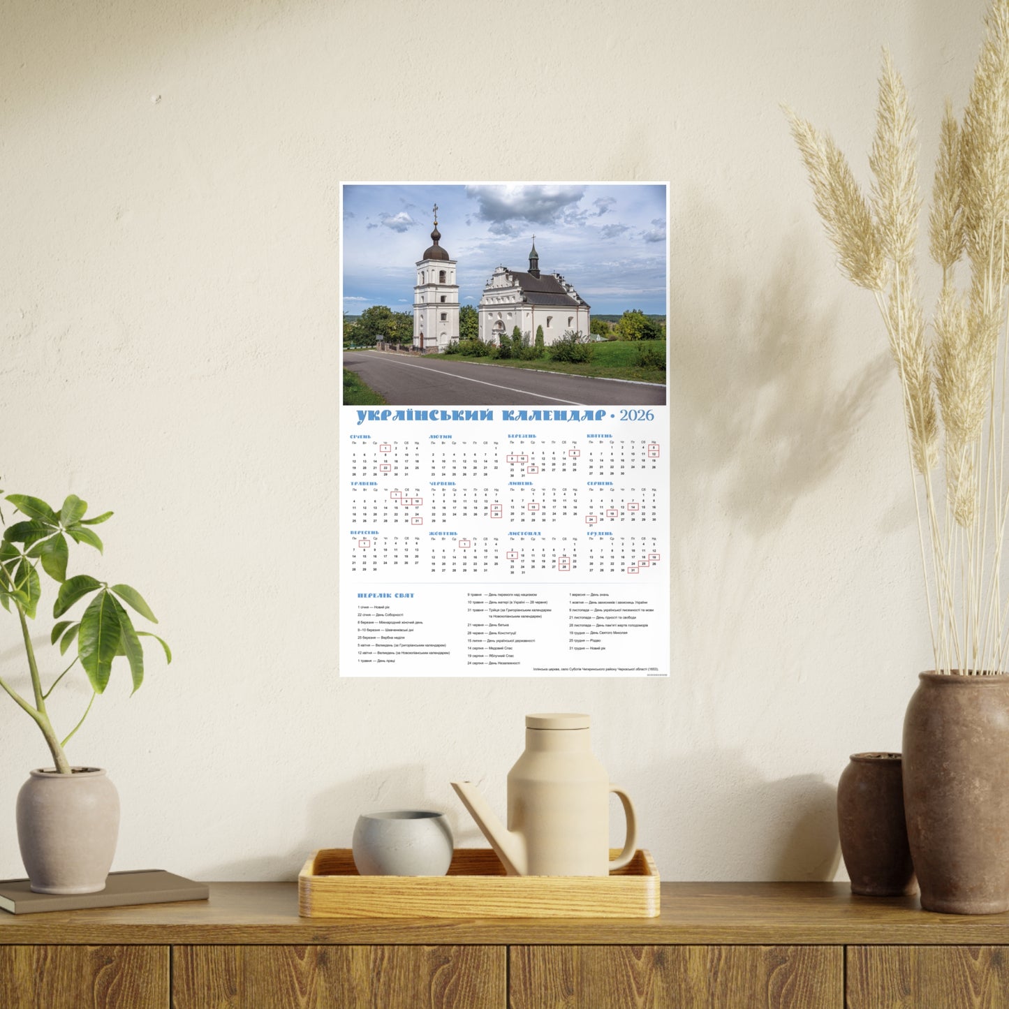 The St. Elijah's Church in Subotiv | 2026 Ukrainian Calendar CANADA