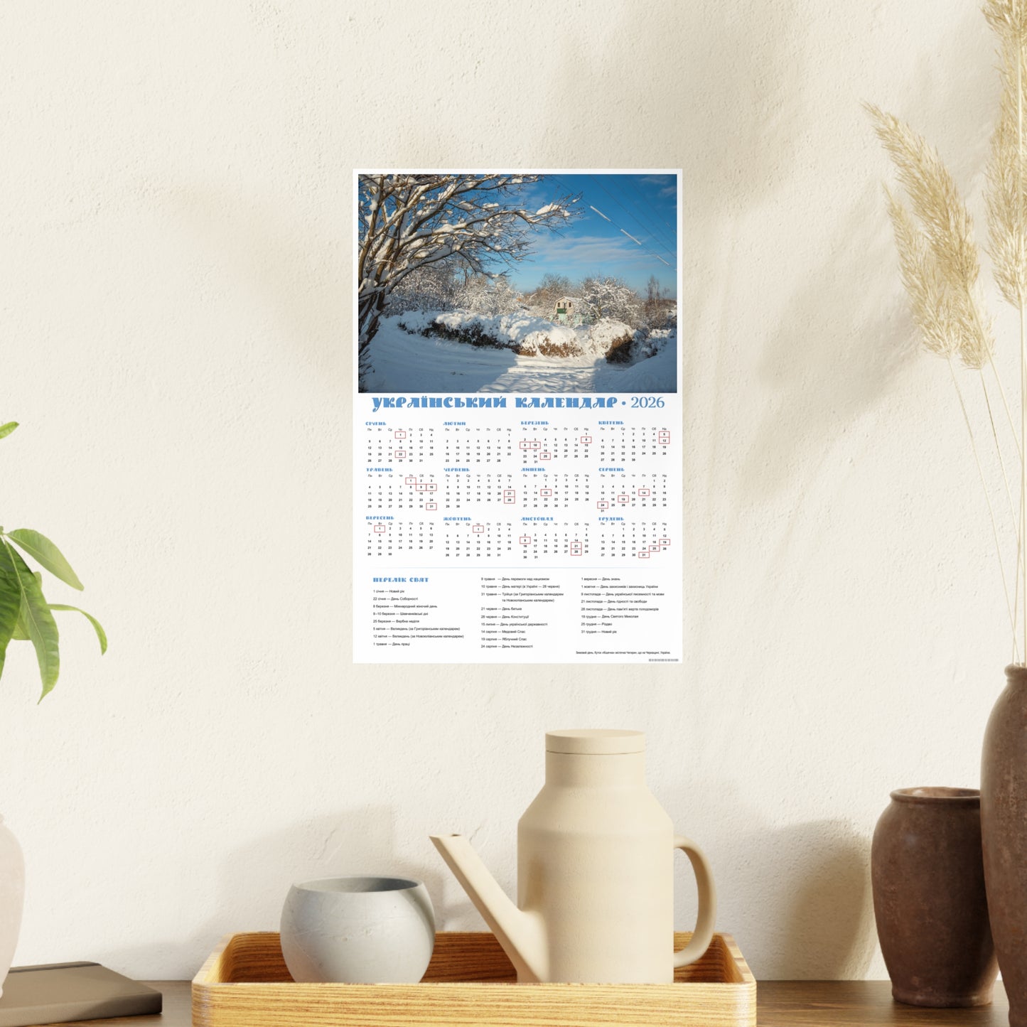 Winter Day in Chyhyryn | 2026 Ukrainian Calendar CANADA