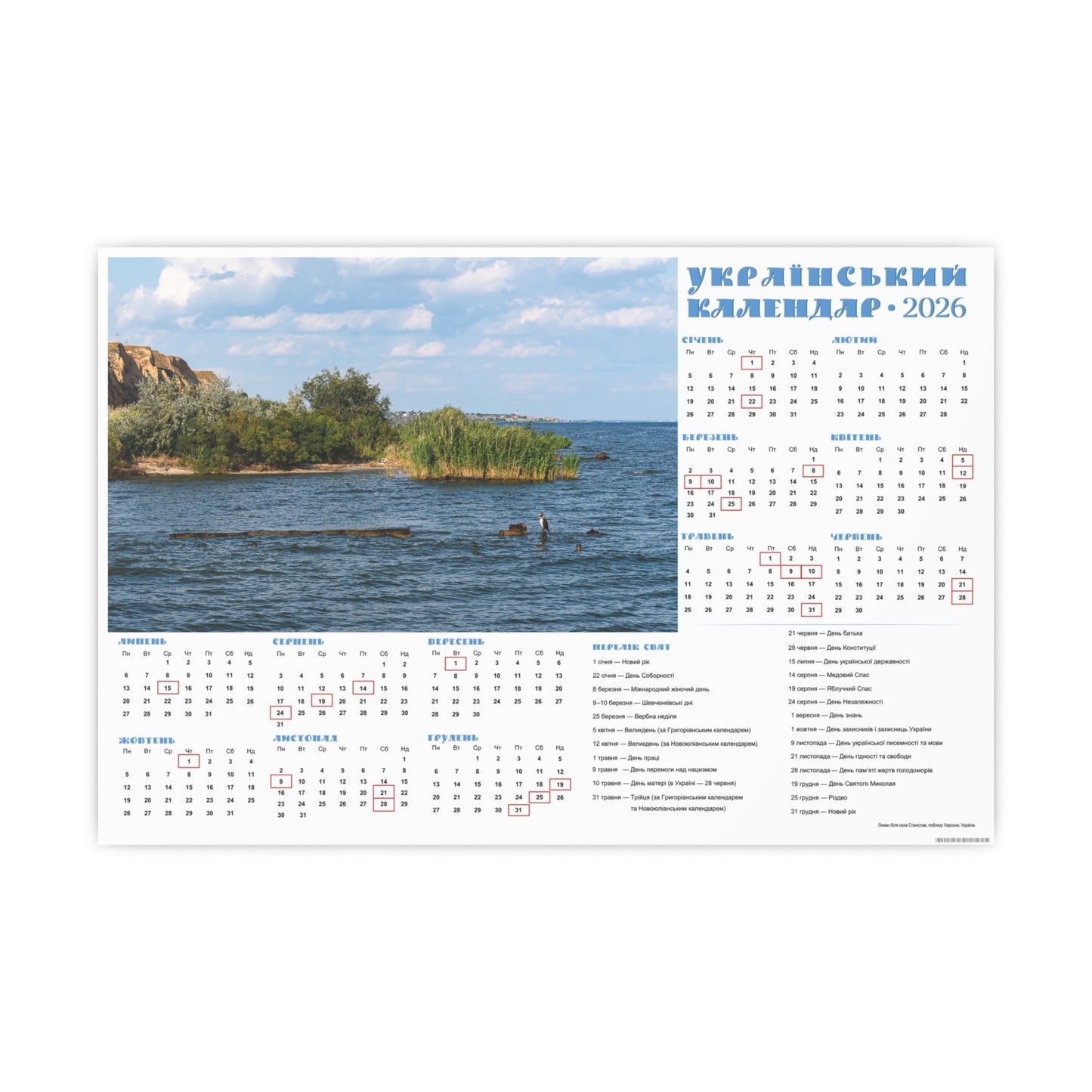Estuary near the village of Stanislav | 2026 Ukrainian Calendar CANADA