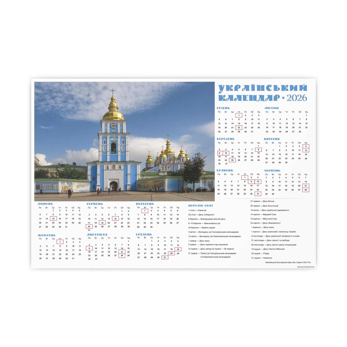 The St. Michael's Golden-Domed Cathedral in Kyiv | 2026 Ukrainian Calendar CANADA