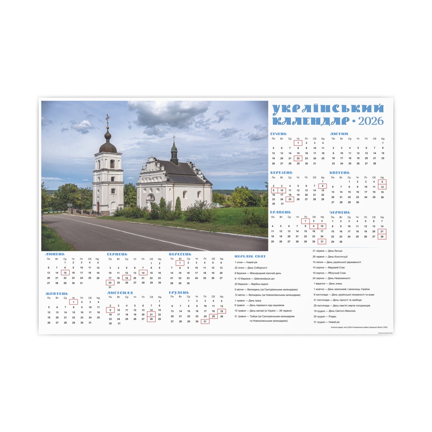 The St. Elijah's Church in Subotiv | 2026 Ukrainian Calendar CANADA
