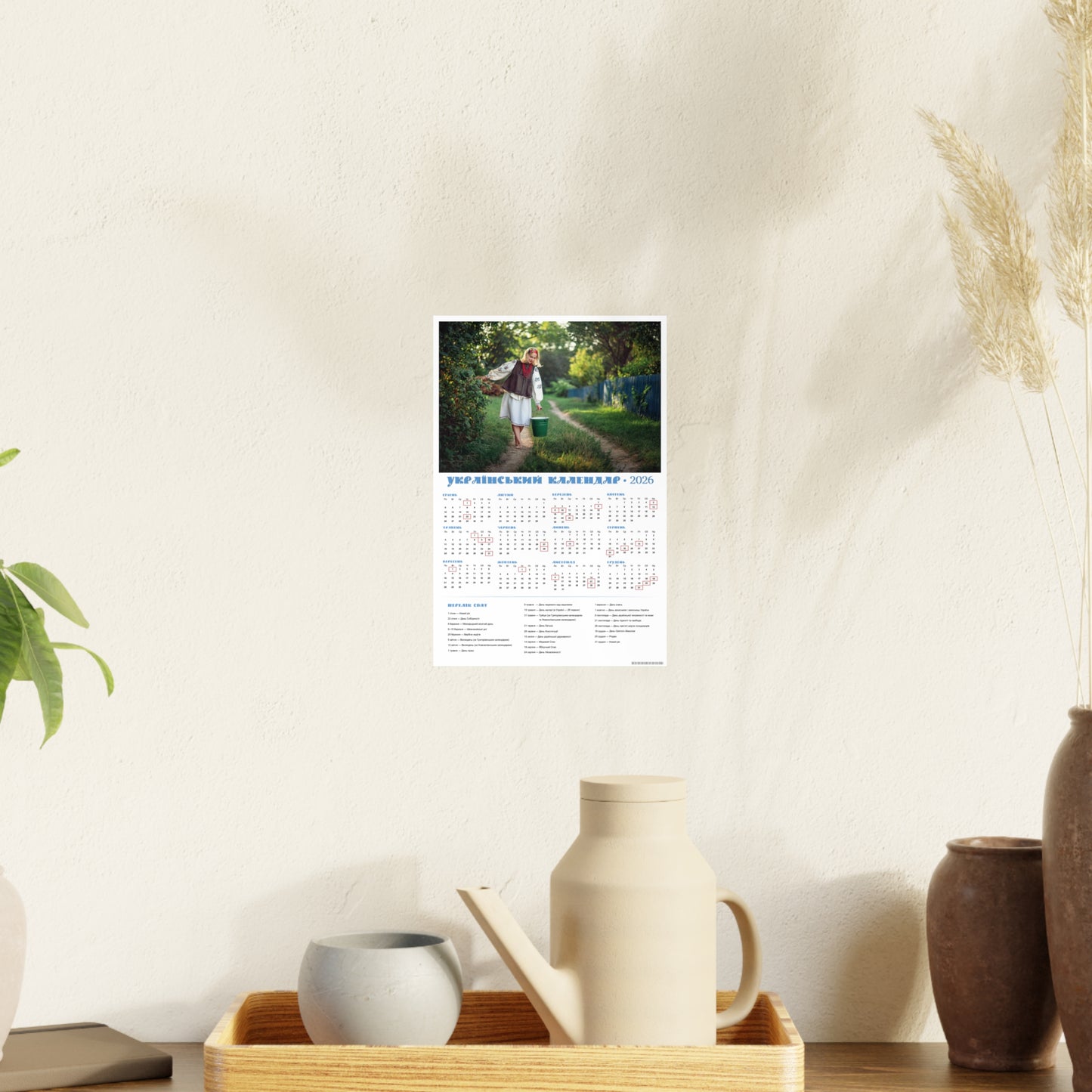 Carrying water... | 2026 Ukrainian Calendar CANADA