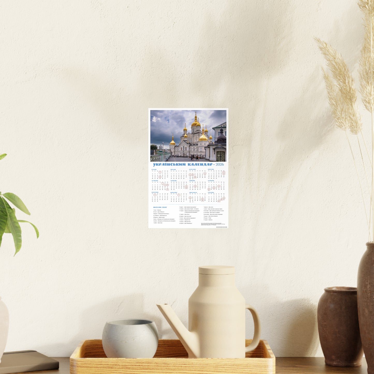 Holy Dormition Pochayiv Lavra in Pochaiv | 2026 Ukrainian Calendar CANADA
