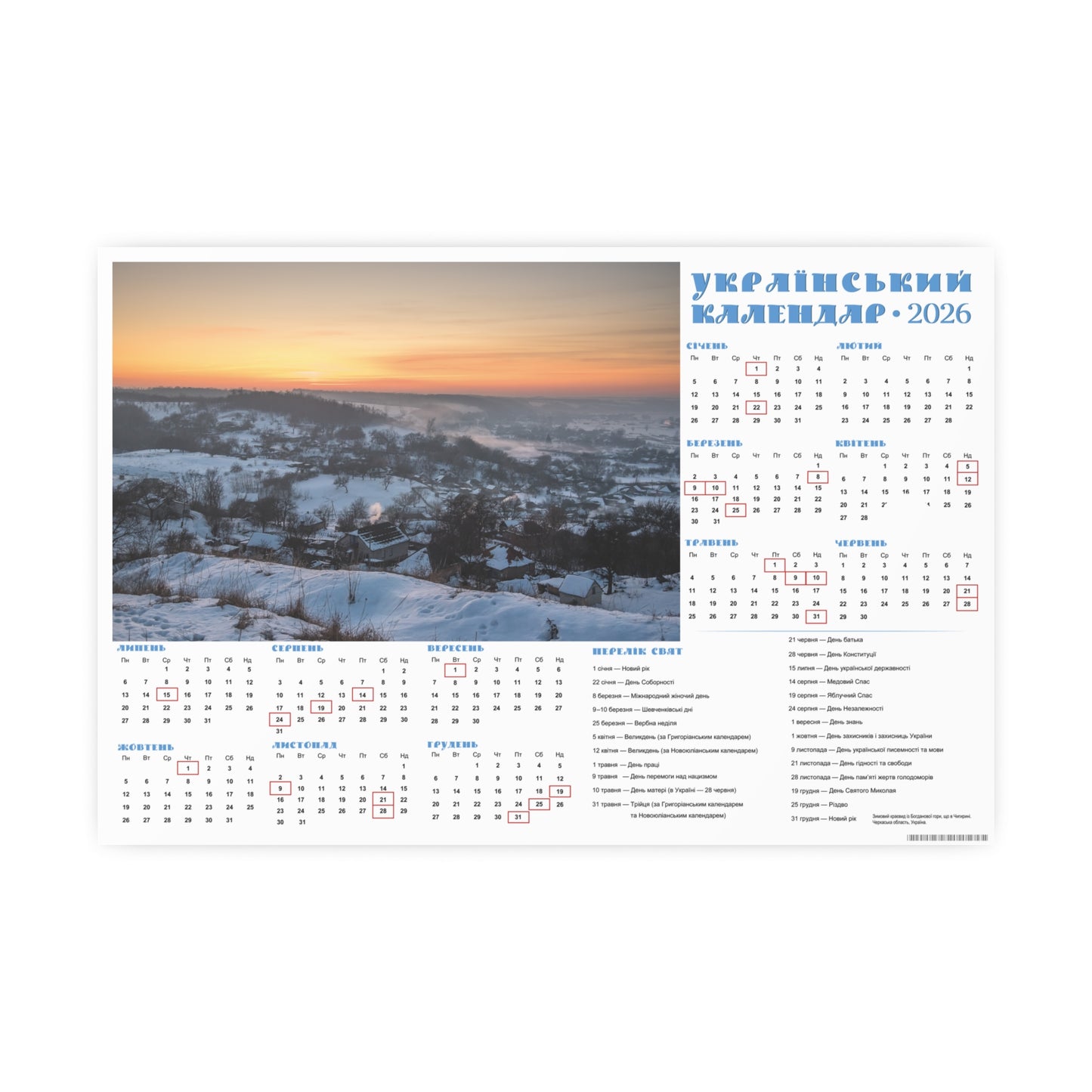 Winter landscape | 2026 Ukrainian Calendar CANADA