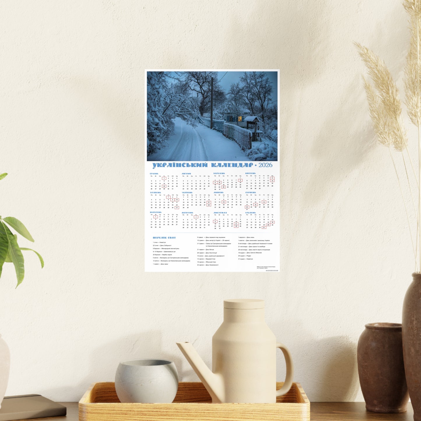 Moonlit Night Before Christmas | 2026 Ukrainian Calendar CANADA