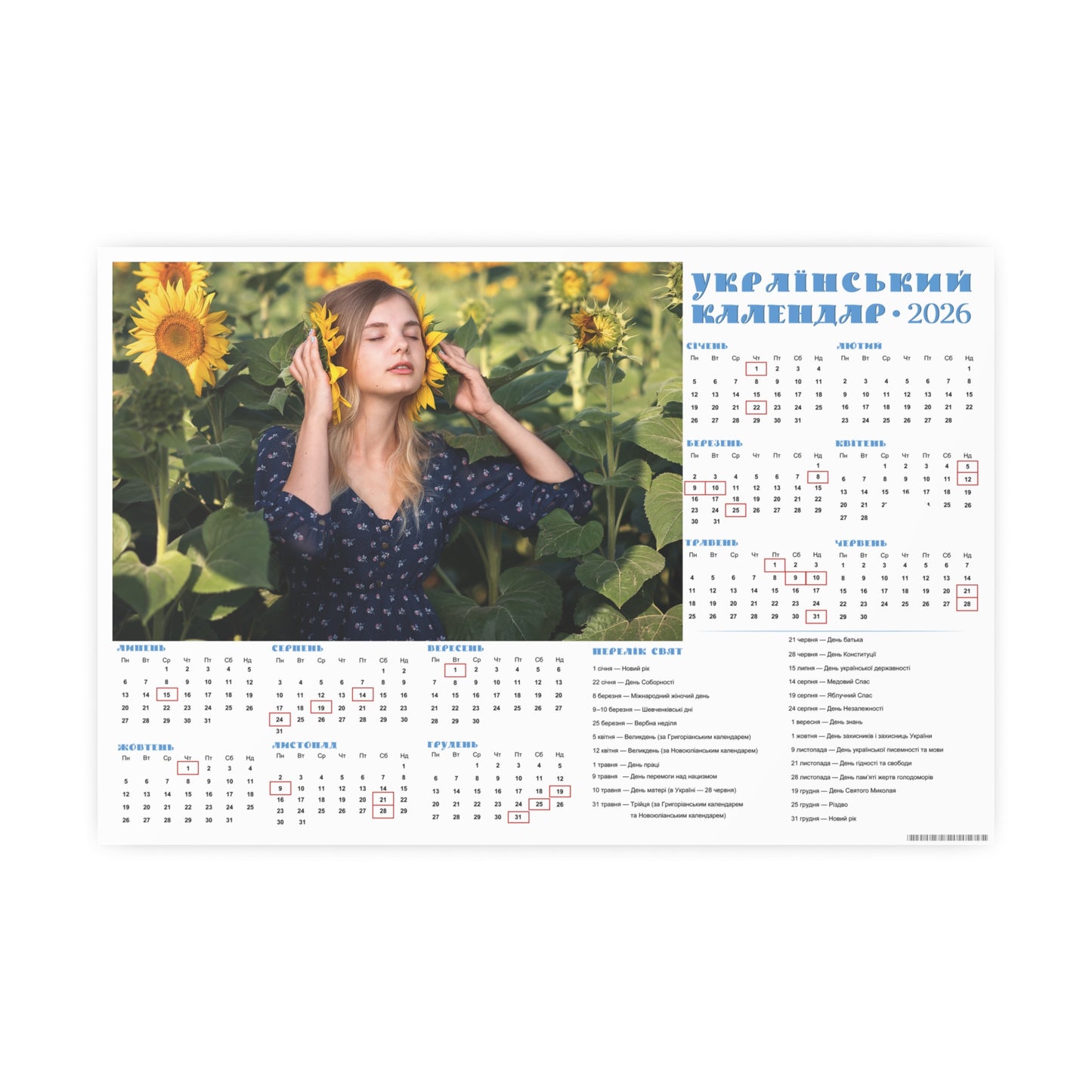 Listening to the summer melody | 2026 Ukrainian Calendar CANADA