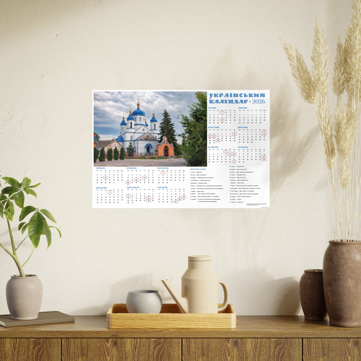 The St. Michael's Church in Lysianka | 2026 Ukrainian Calendar CANADA