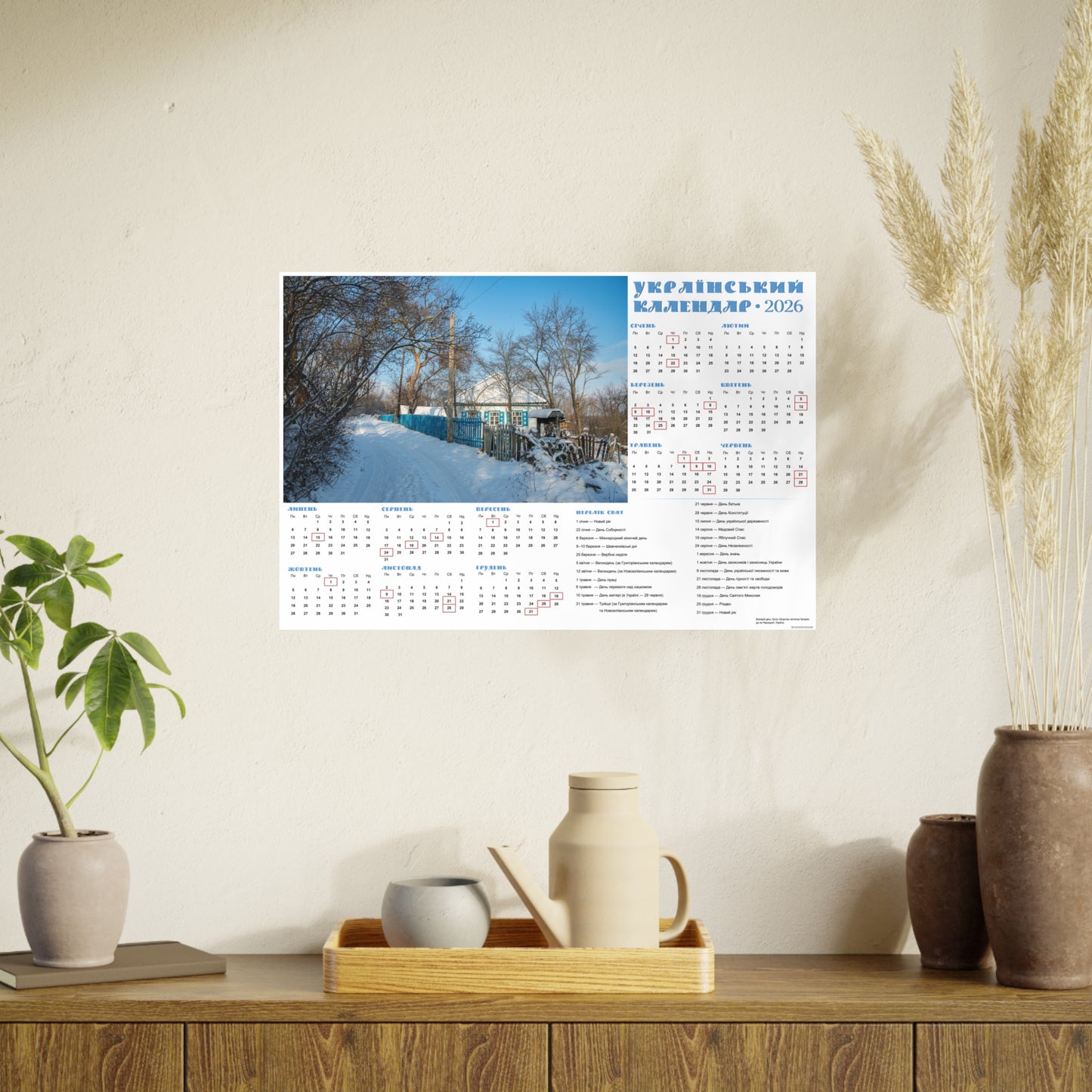 Winter Day in Chyhyryn | 2026 Ukrainian Calendar CANADA