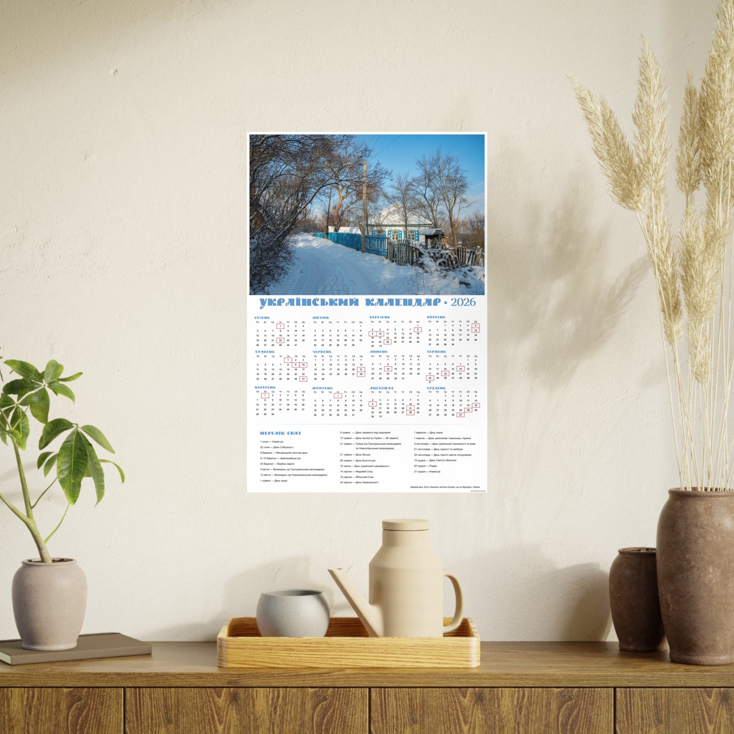 Winter Day in Chyhyryn | 2026 Ukrainian Calendar CANADA