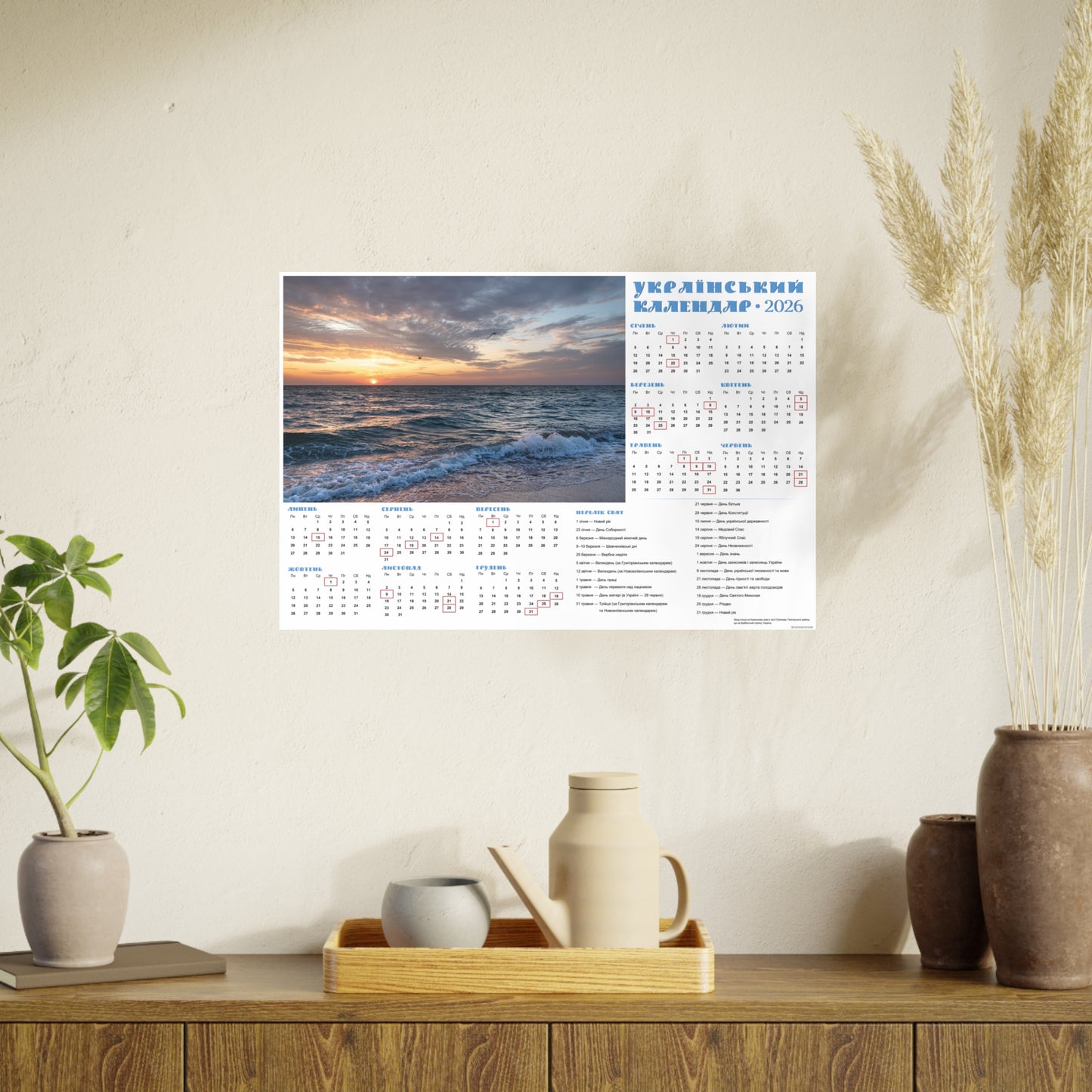 Sunset on the Sea of Azov | 2026 Ukrainian Calendar CANADA