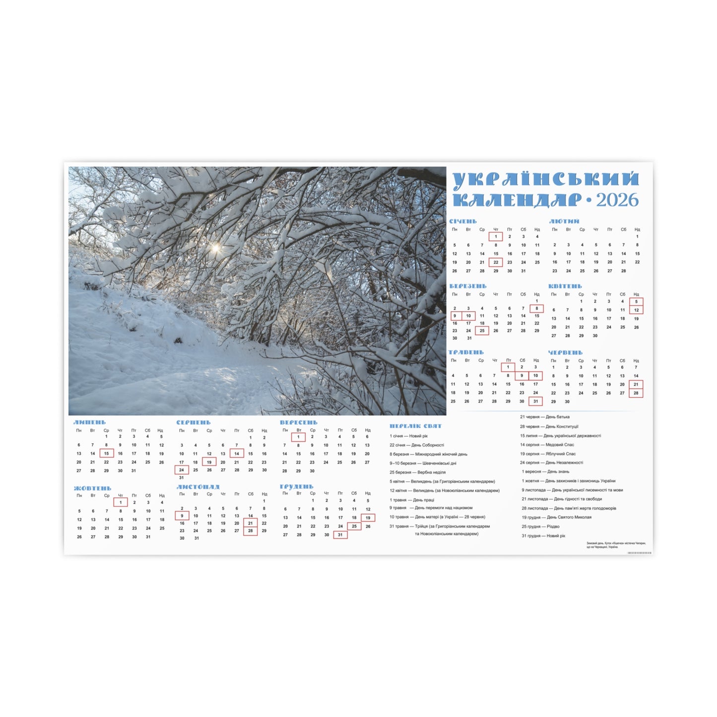 Winter Day in Chyhyryn | 2026 Ukrainian Calendar CANADA