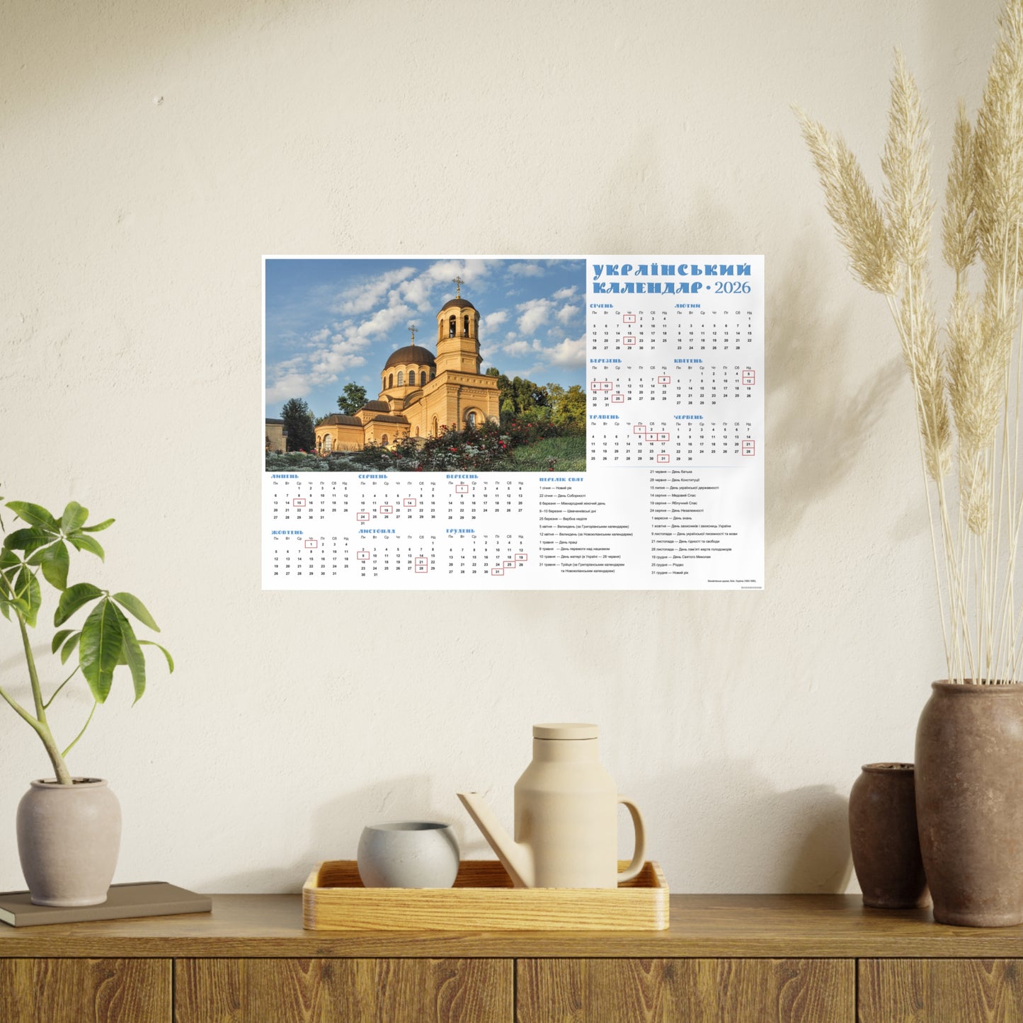 The St. Michael's Church in Kyiv | 2026 Ukrainian Calendar CANADA