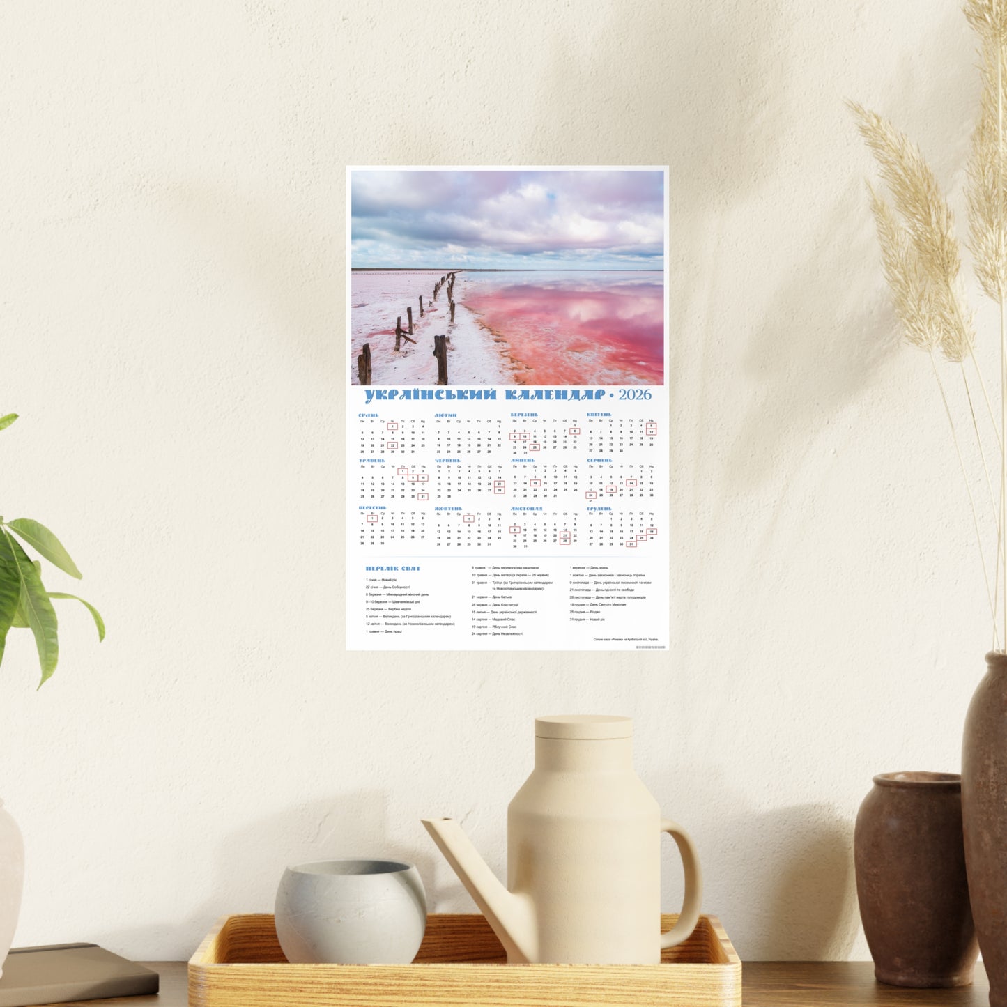 Salt lake "Pink" on the Arabat Spit | 2026 Ukrainian Calendar CANADA