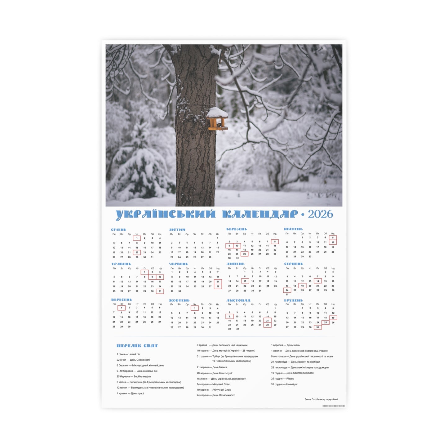 Winter in Holosiivskyi Park in Kyiv | 2026 Ukrainian Calendar CANADA