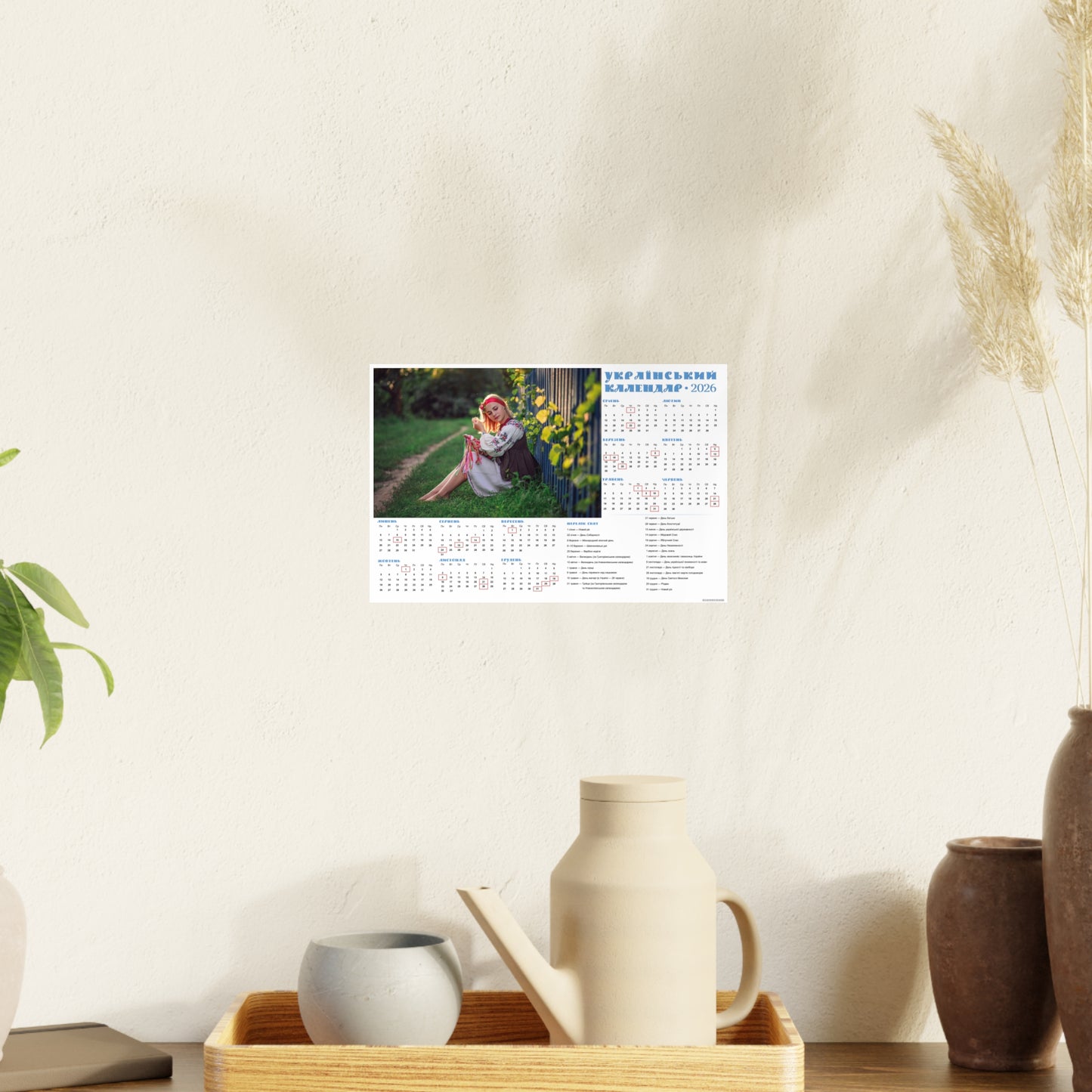 In the sunny backlight | 2026 Ukrainian Calendar CANADA