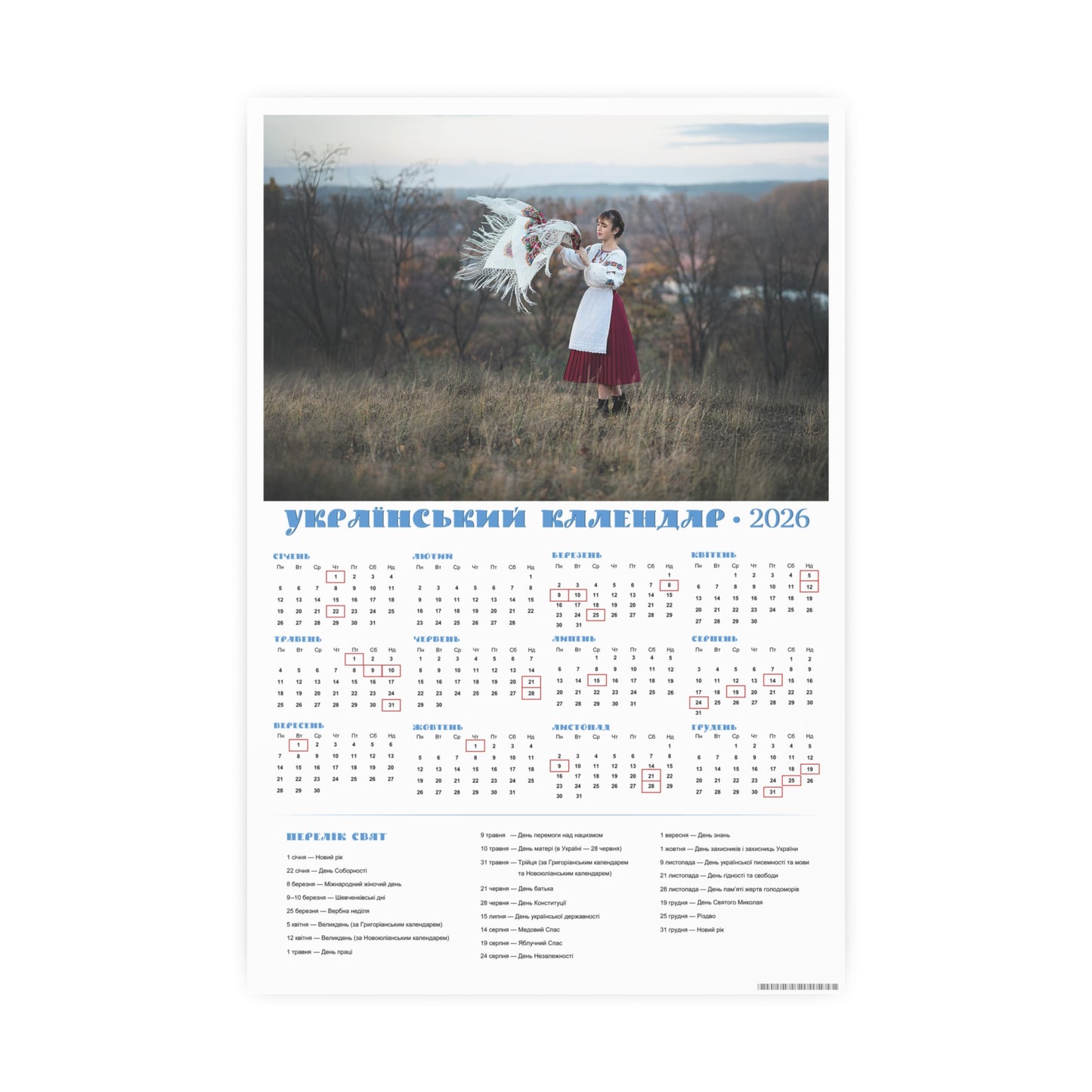 In the wind | 2026 Ukrainian Calendar CANADA
