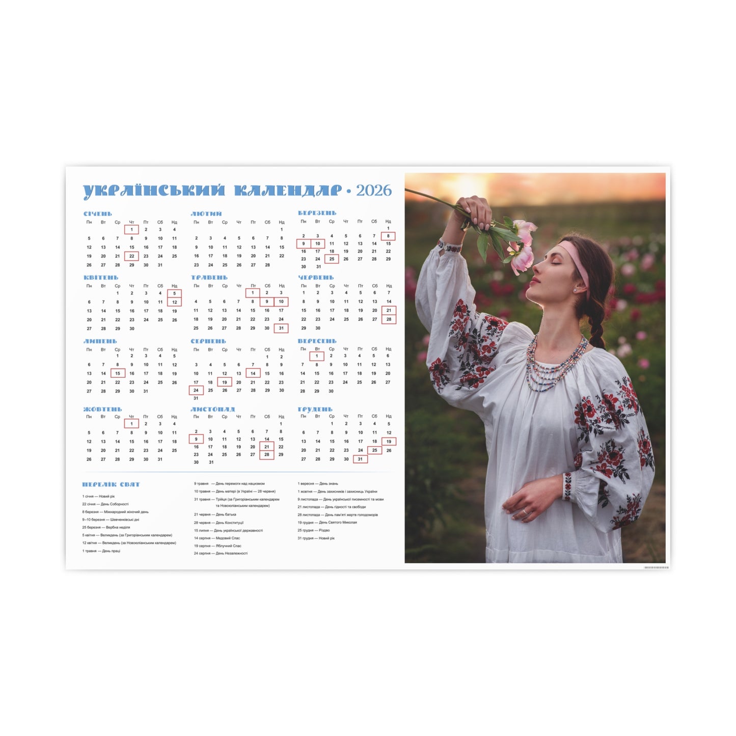 Fragrance of peony | 2026 Ukrainian Calendar CANADA