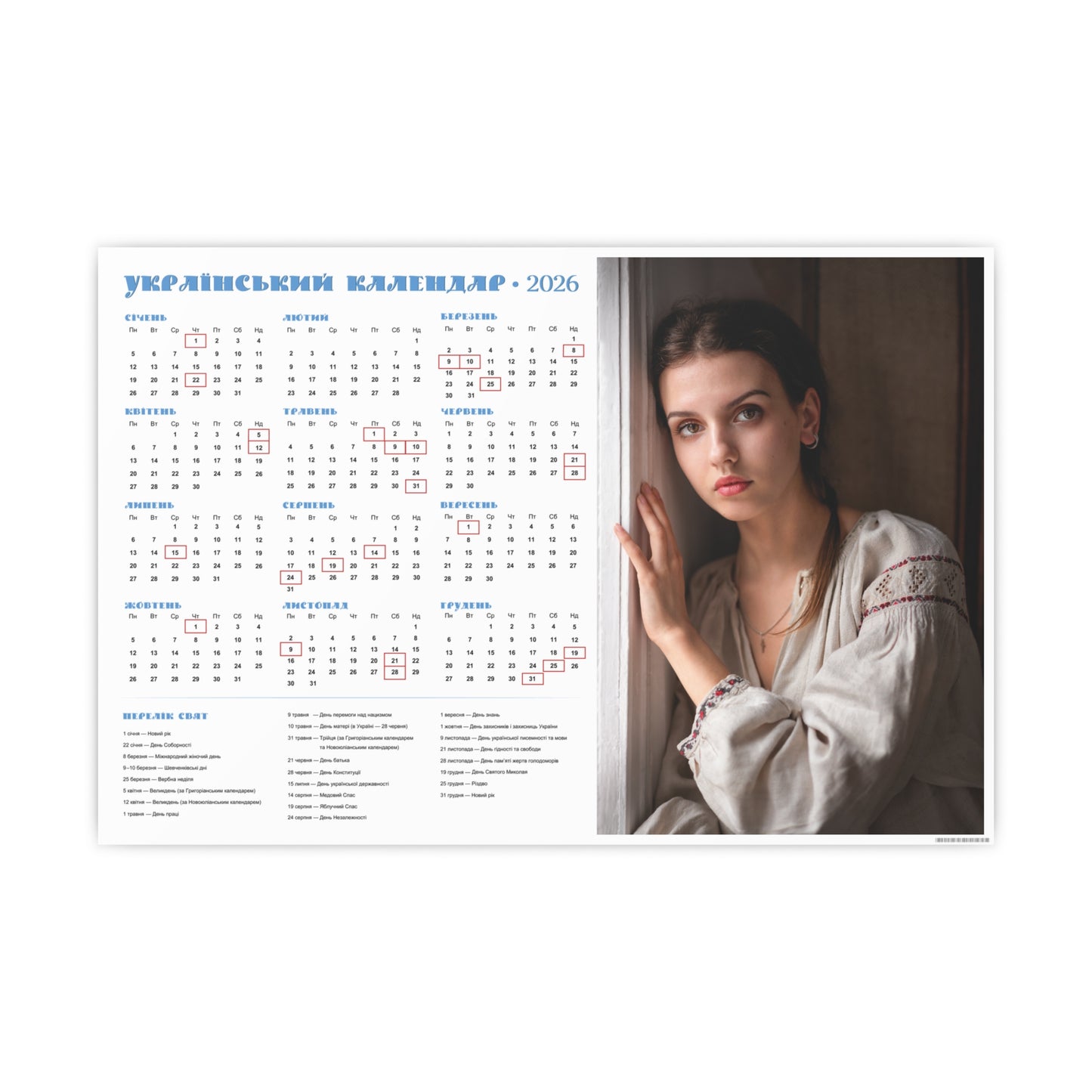 Ukrainian girl | 2026 Ukrainian Calendar CANADA