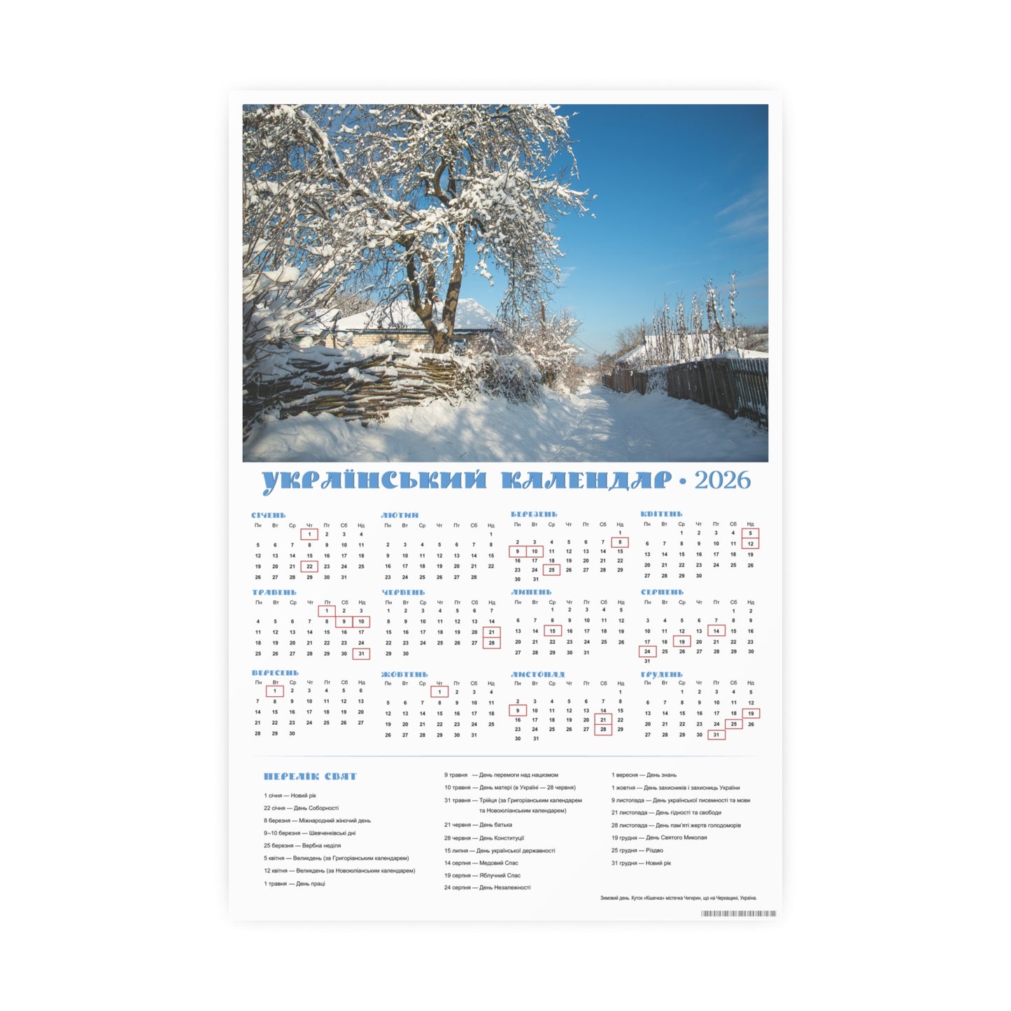 Winter Day | 2026 Ukrainian Calendar CANADA