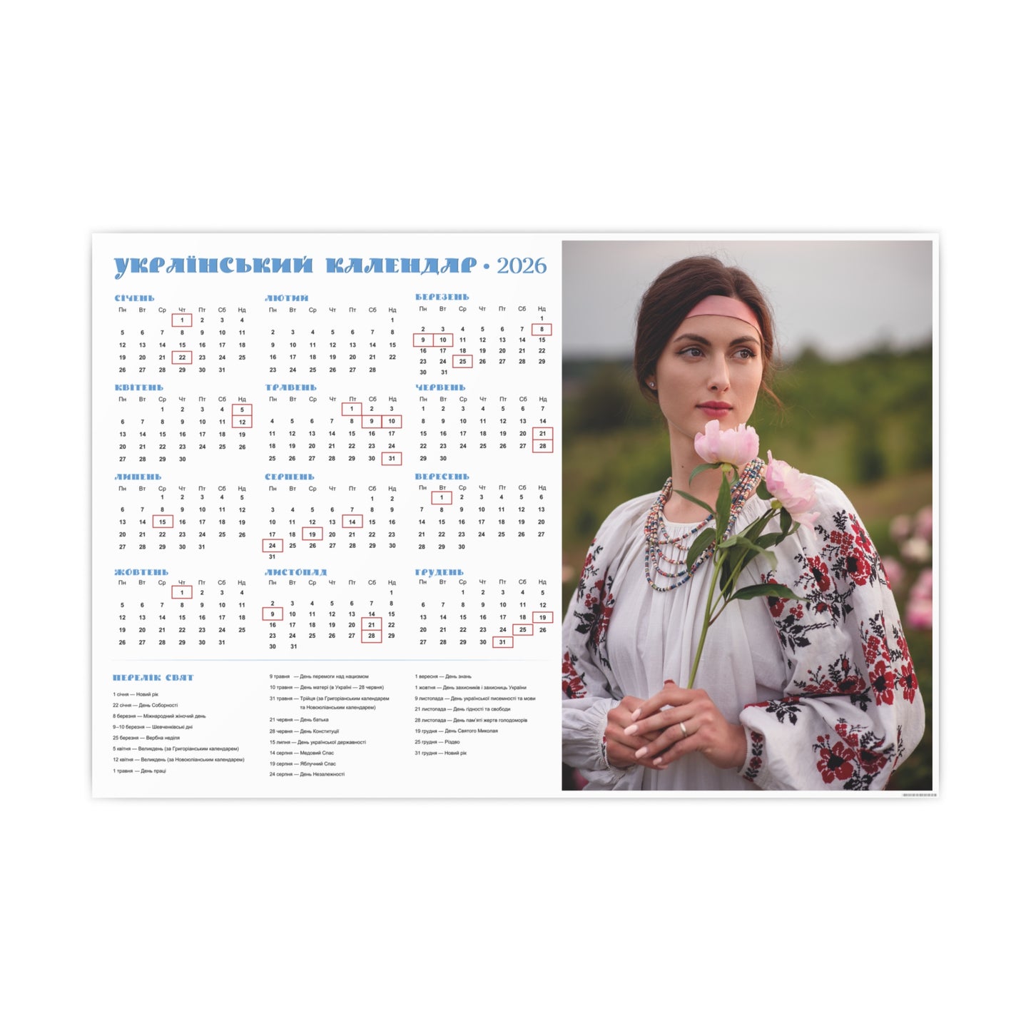 Beautiful Ukrainian girl with peonies | 2026 Ukrainian Calendar CANADA