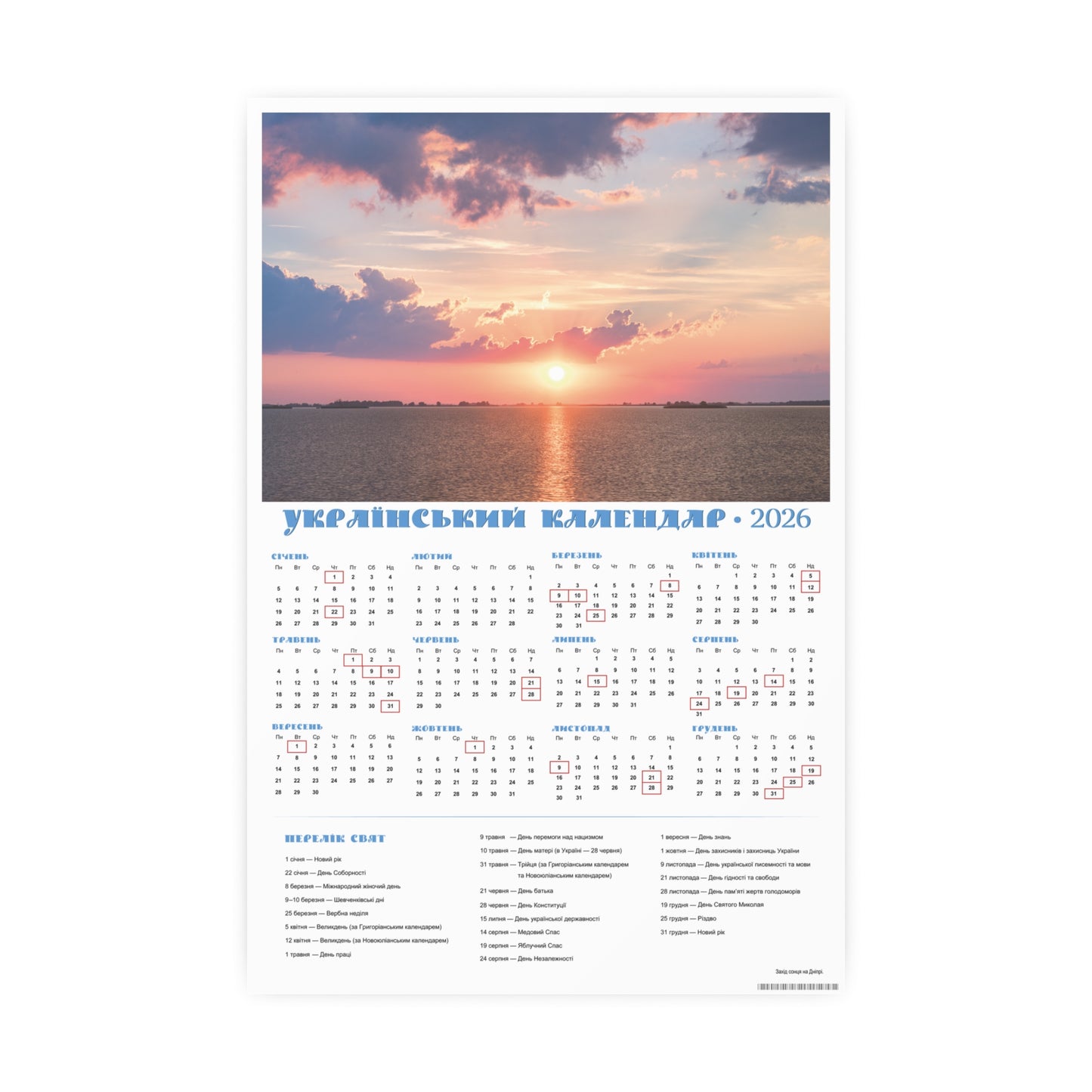 Sunset on the Dnipro | 2026 Ukrainian Calendar CANADA