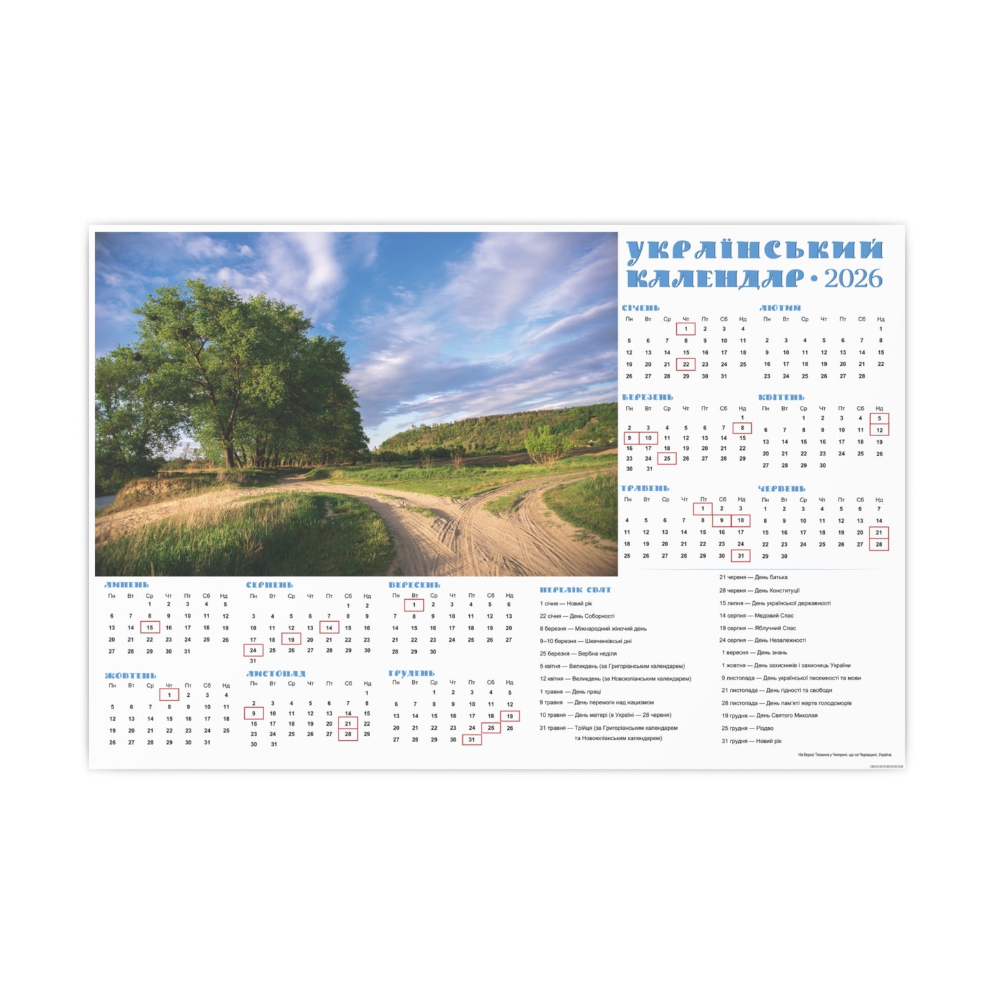 On the banks of the Tyasmyn River in Chyhyryn | 2026 Ukrainian Calendar CANADA