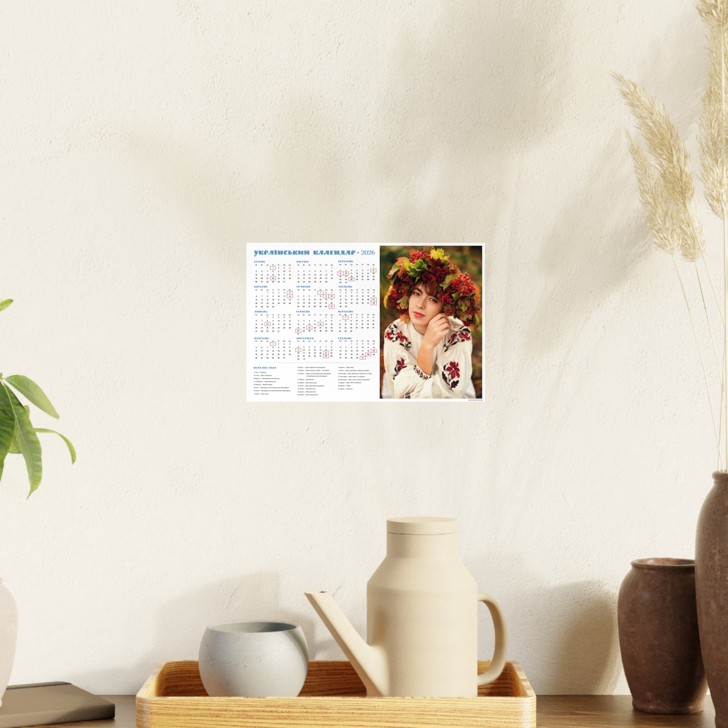 In an autumn crown | 2026 Ukrainian Calendar CANADA