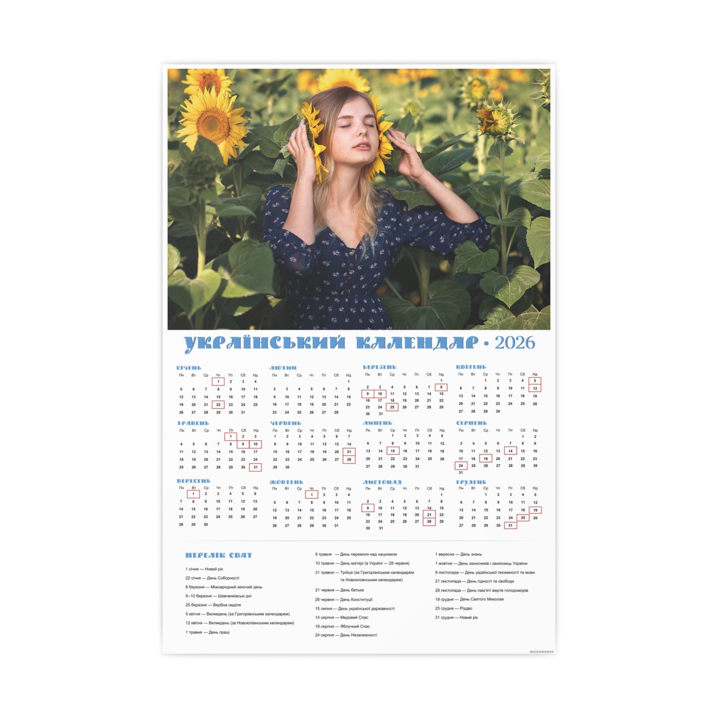 Listening to the summer melody | 2026 Ukrainian Calendar CANADA