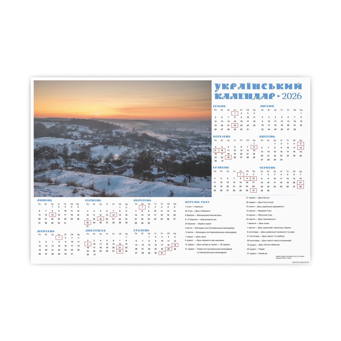 Winter landscape | 2026 Ukrainian Calendar CANADA