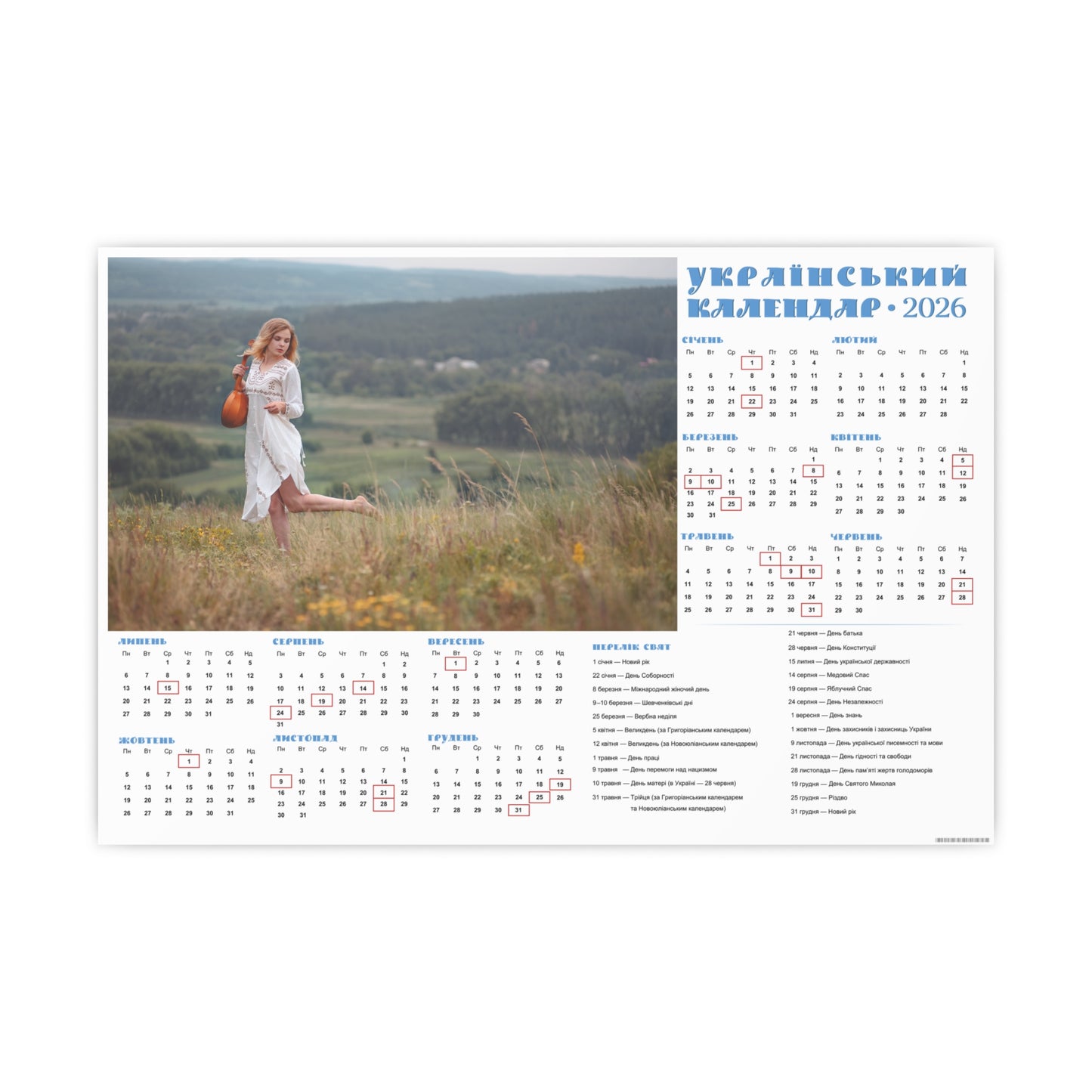Elegance | 2026 Ukrainian Calendar CANADA