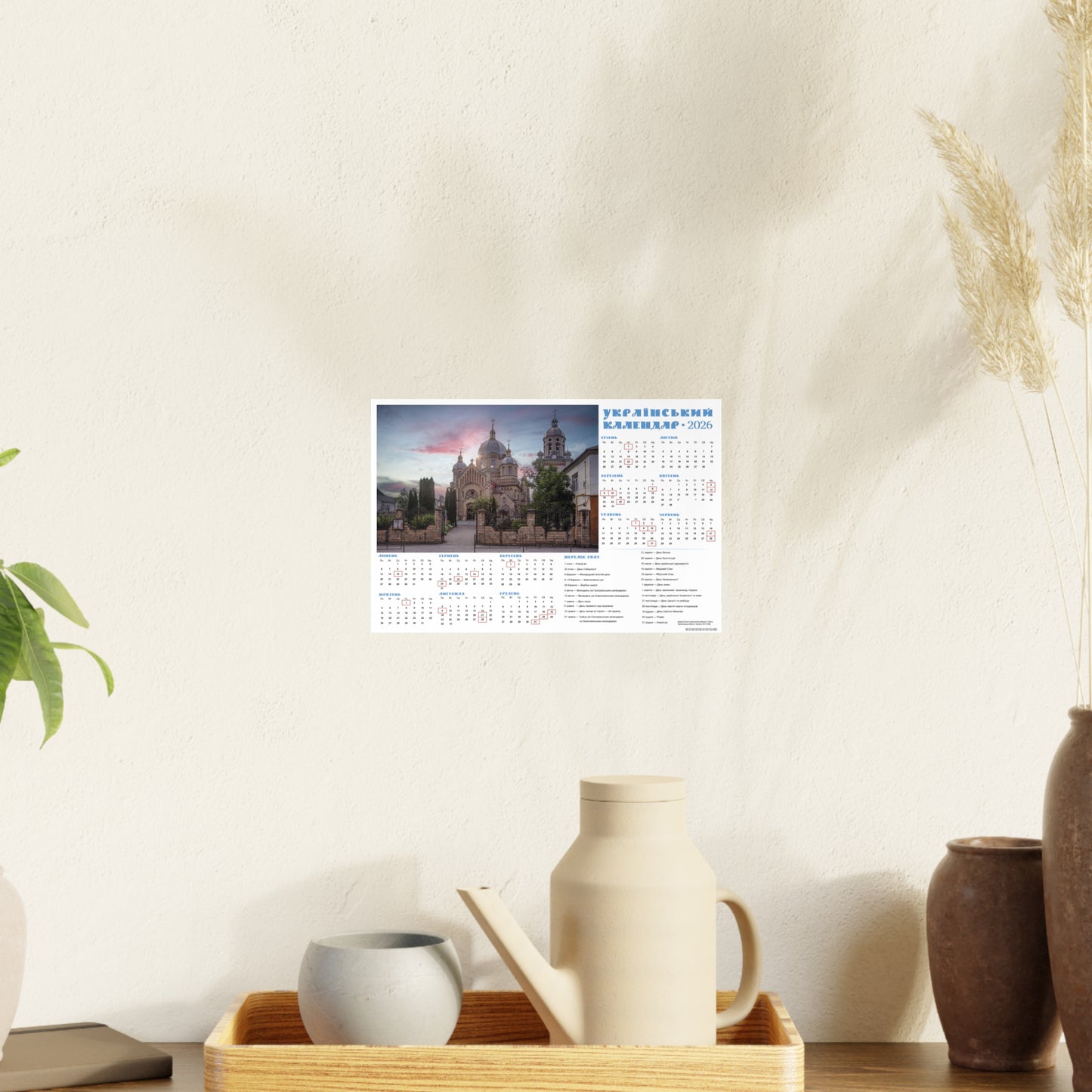 Church of Saint Michael the Archangel in Tovste | 2026 Ukrainian Calendar CANADA