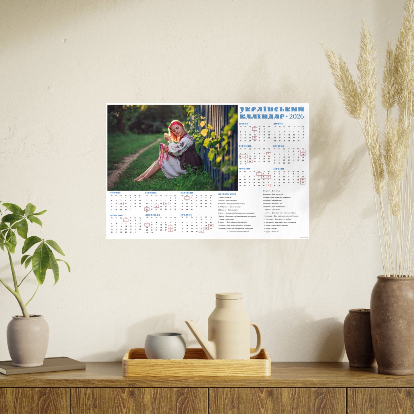 In the sunny backlight | 2026 Ukrainian Calendar CANADA