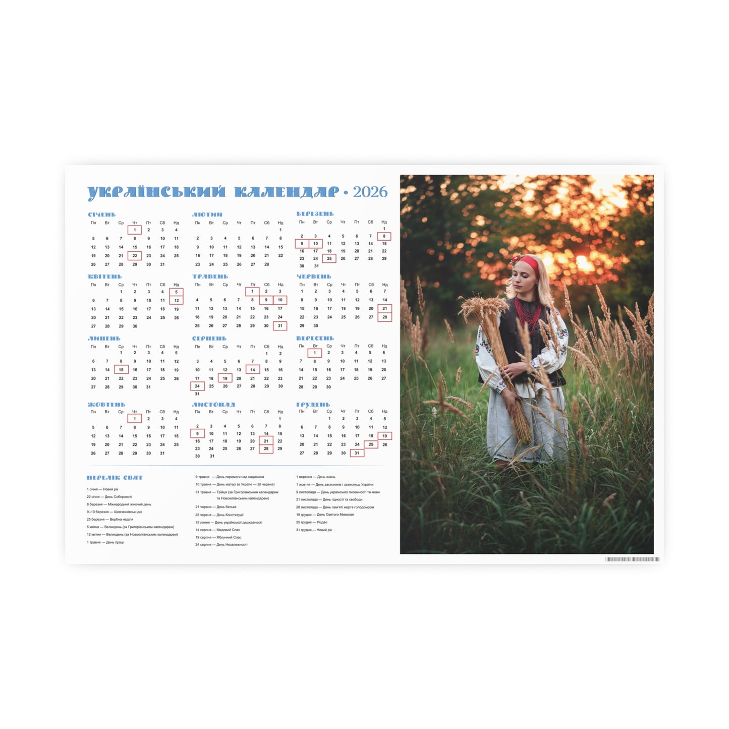 At sunset | 2026 Ukrainian Calendar CANADA