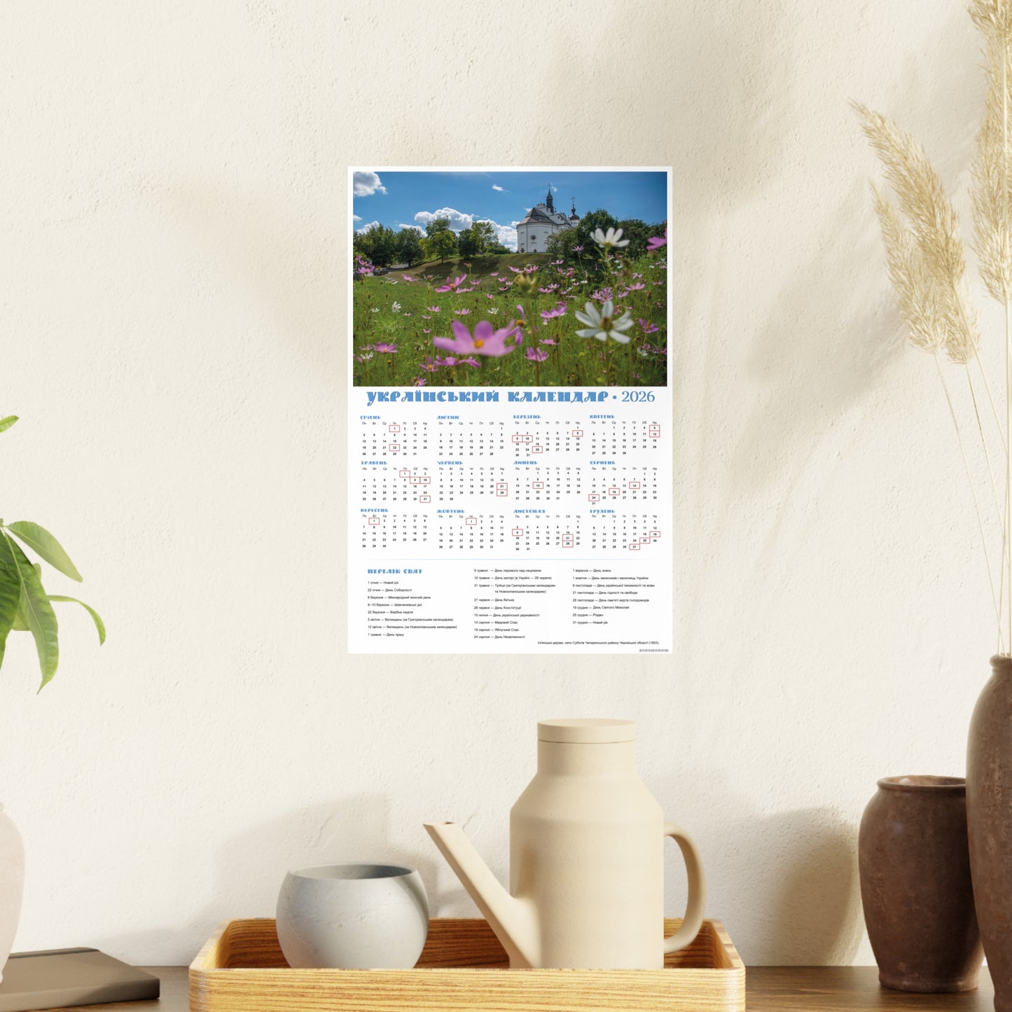 The St. Elijah's Church in Subotiv | 2026 Ukrainian Calendar CANADA