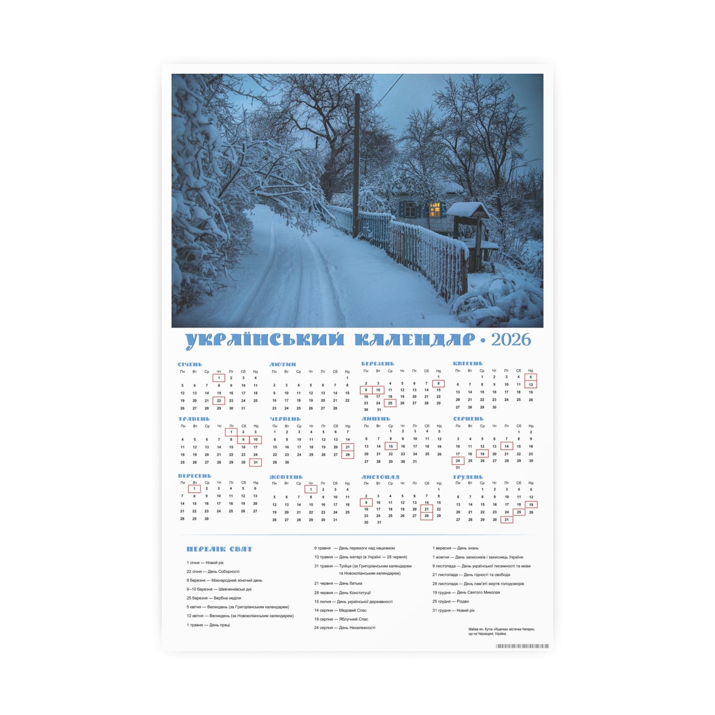Moonlit Night Before Christmas | 2026 Ukrainian Calendar CANADA