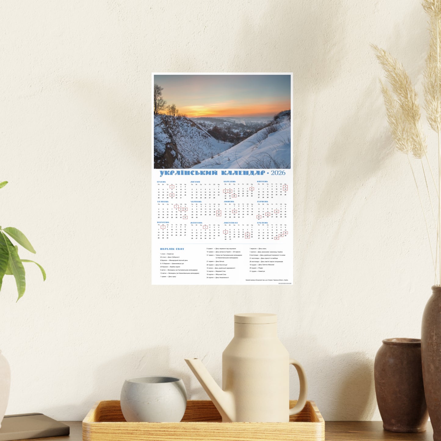 Winter landscape from Mountain of Bogdan Khmelnytskyi | 2026 Ukrainian Calendar CANADA