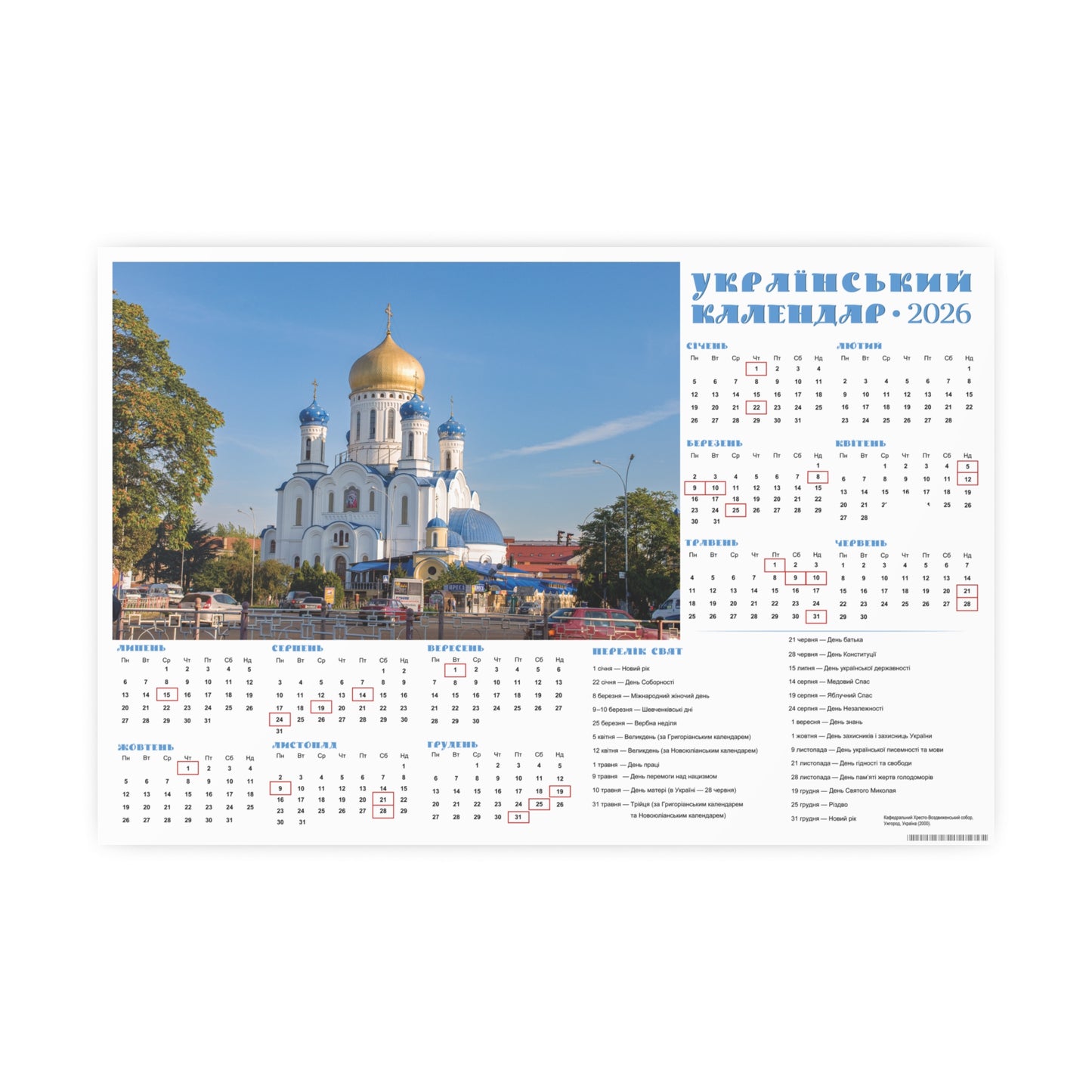 The Cathedral of Christ the Saviour in Uzhhorod | 2026 Ukrainian Calendar CANADA