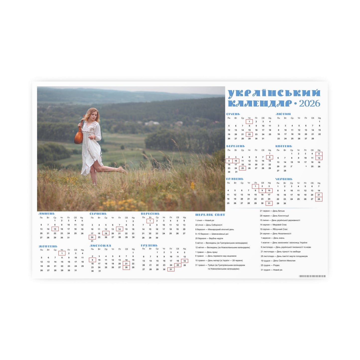 Elegance | 2026 Ukrainian Calendar CANADA