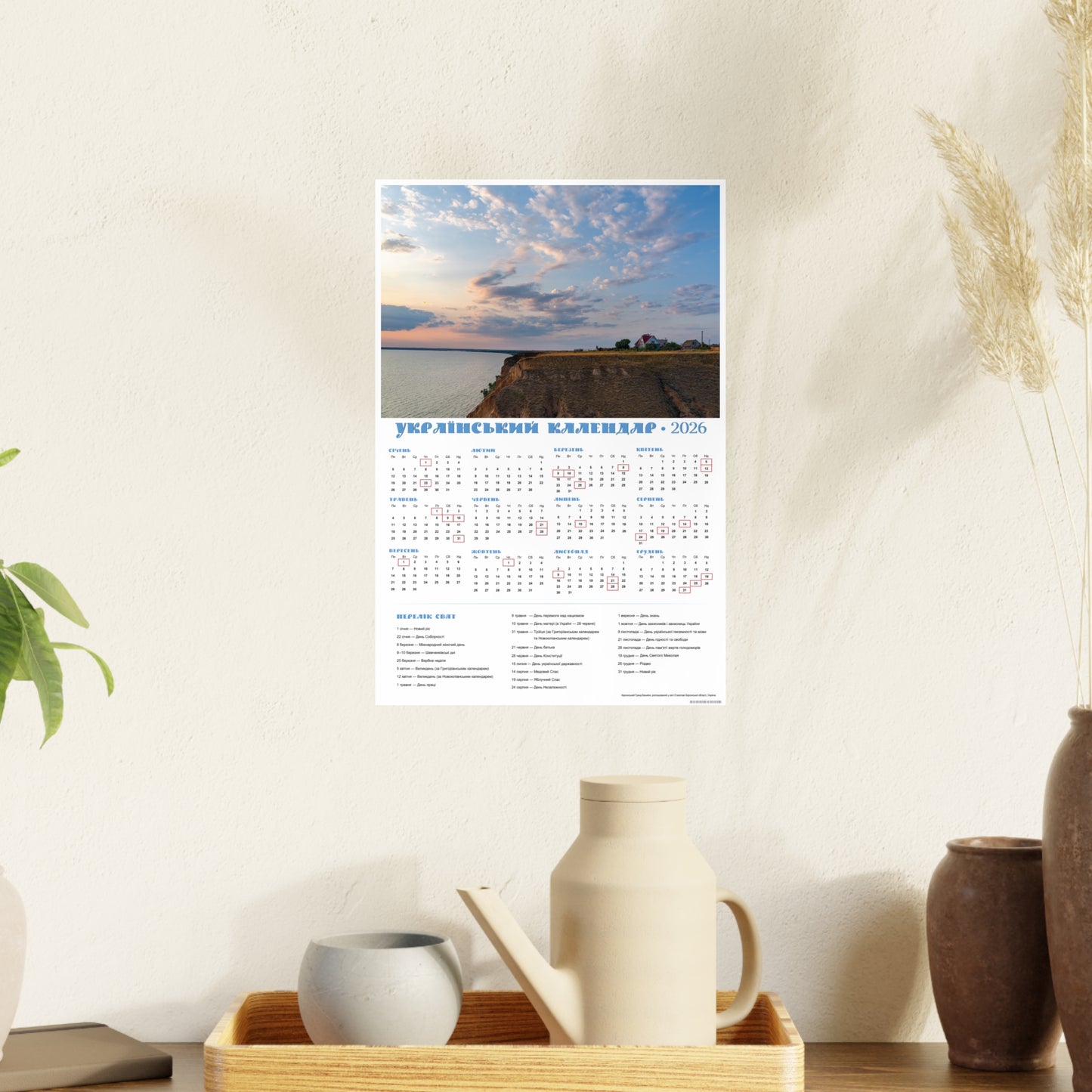 Kherson Grand Canyon | 2026 Ukrainian Calendar CANADA