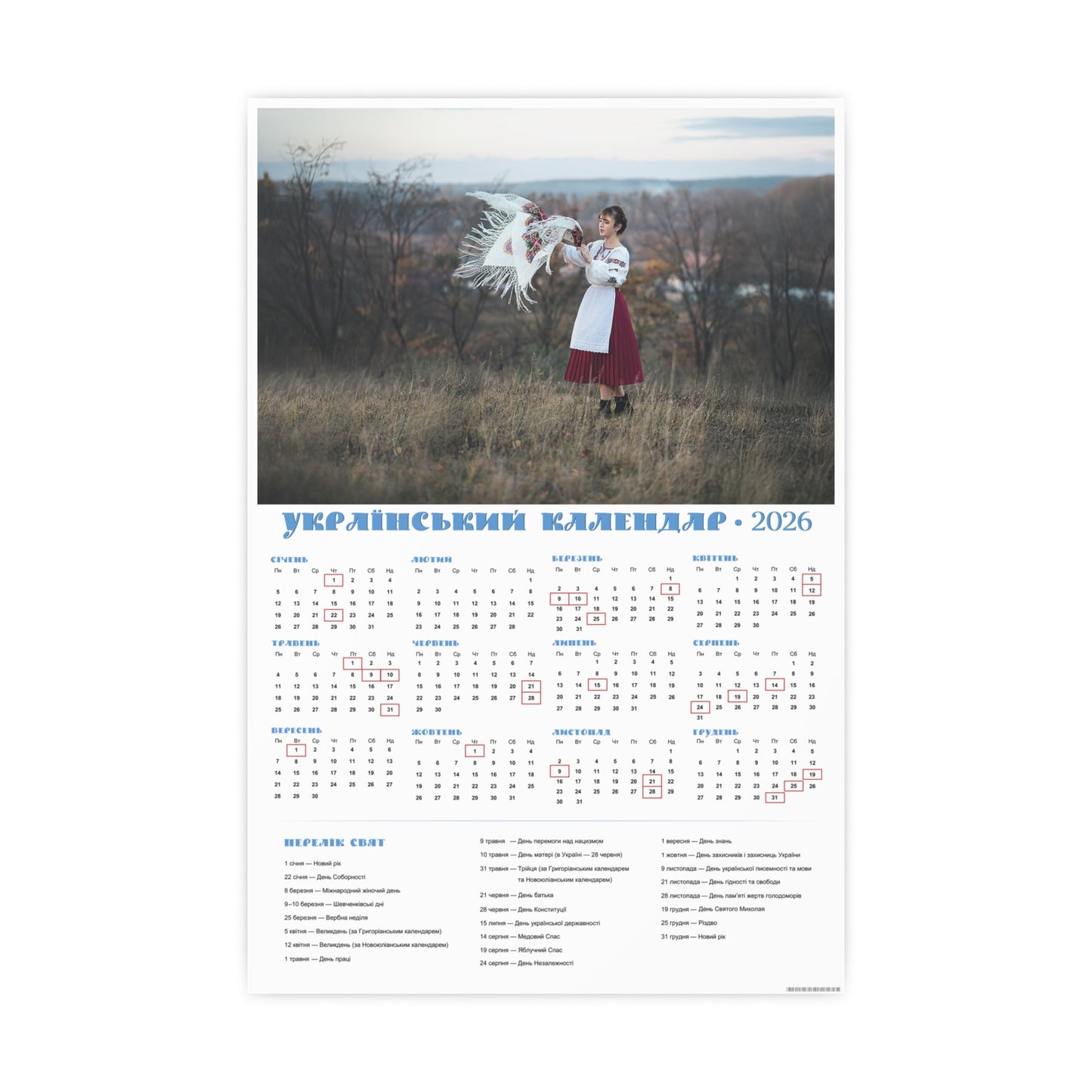 In the wind | 2026 Ukrainian Calendar CANADA